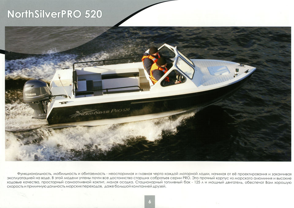  NorthSilver Pro 520