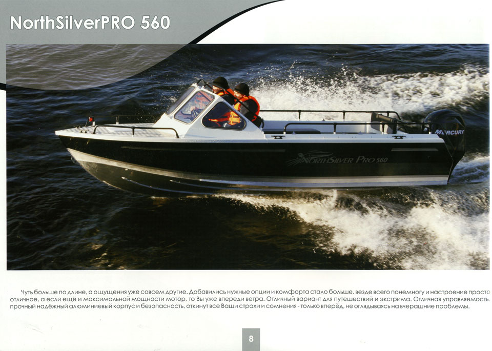 NorthSilver Pro 560