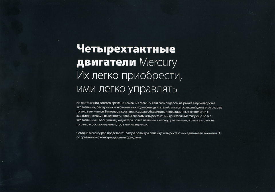   mercury 2008  ,   