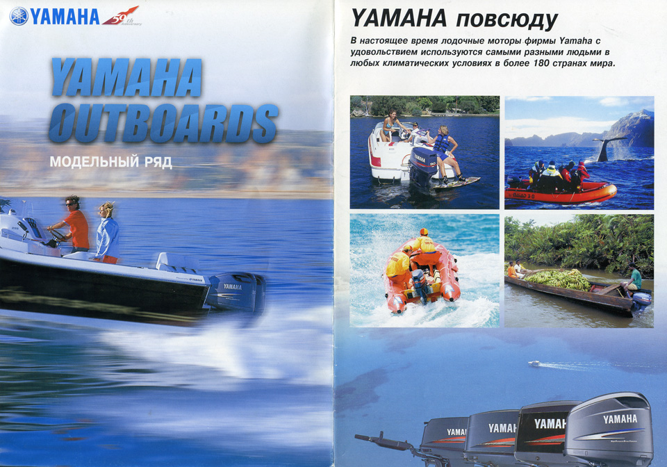   Yamaha -   2006 