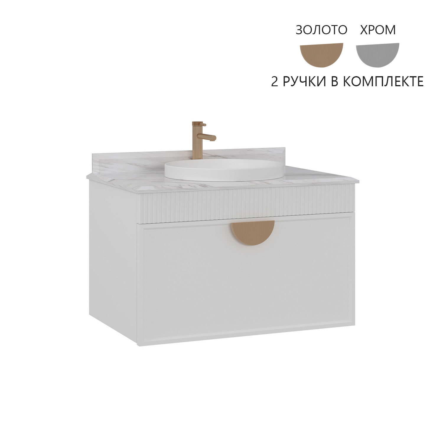 ����� � ��������� ORKA Molino 80 ���������, ����� �������, 2 ����� � ��������� ������ � ����