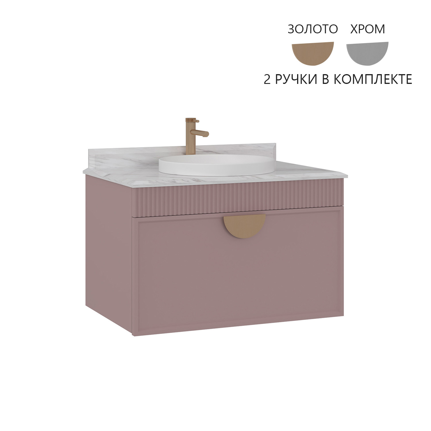 ����� � ��������� ORKA Molino 80 ���������, ������� �������, 2 ����� � ��������� ������ � ����