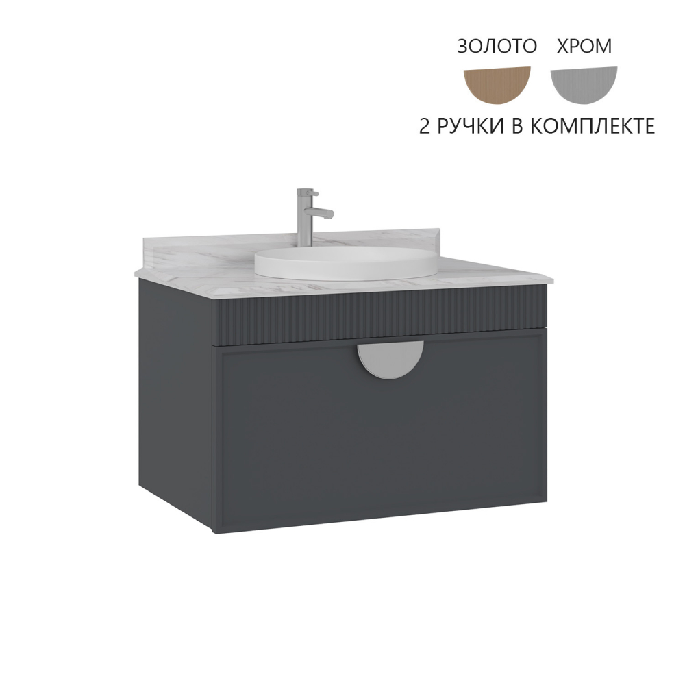 ����� � ��������� ORKA Molino 80 ���������, �������� �������, 2 ����� � ��������� ������ � ����