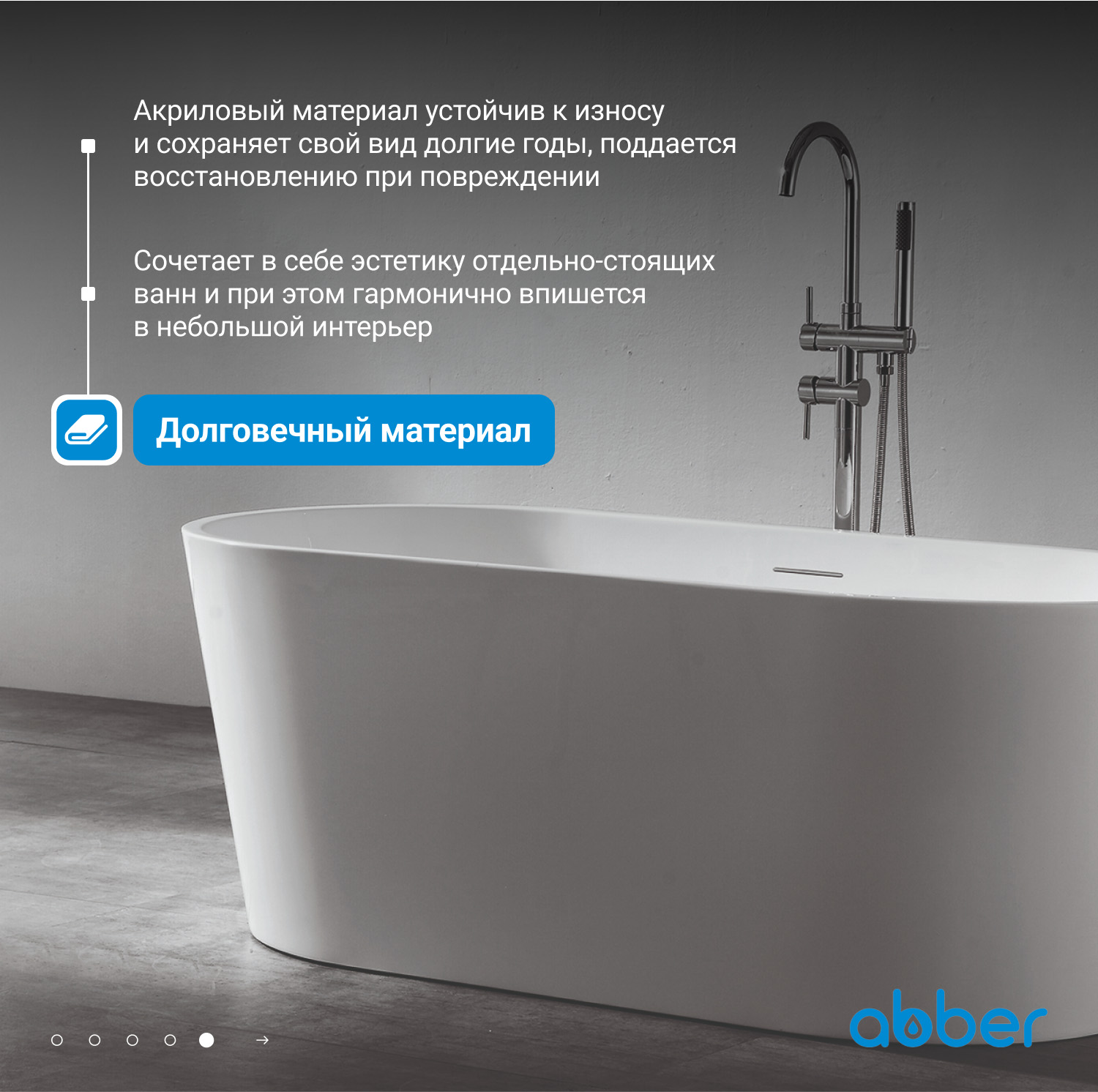 ��������� ����� ABBER AB9203-1.3 �����