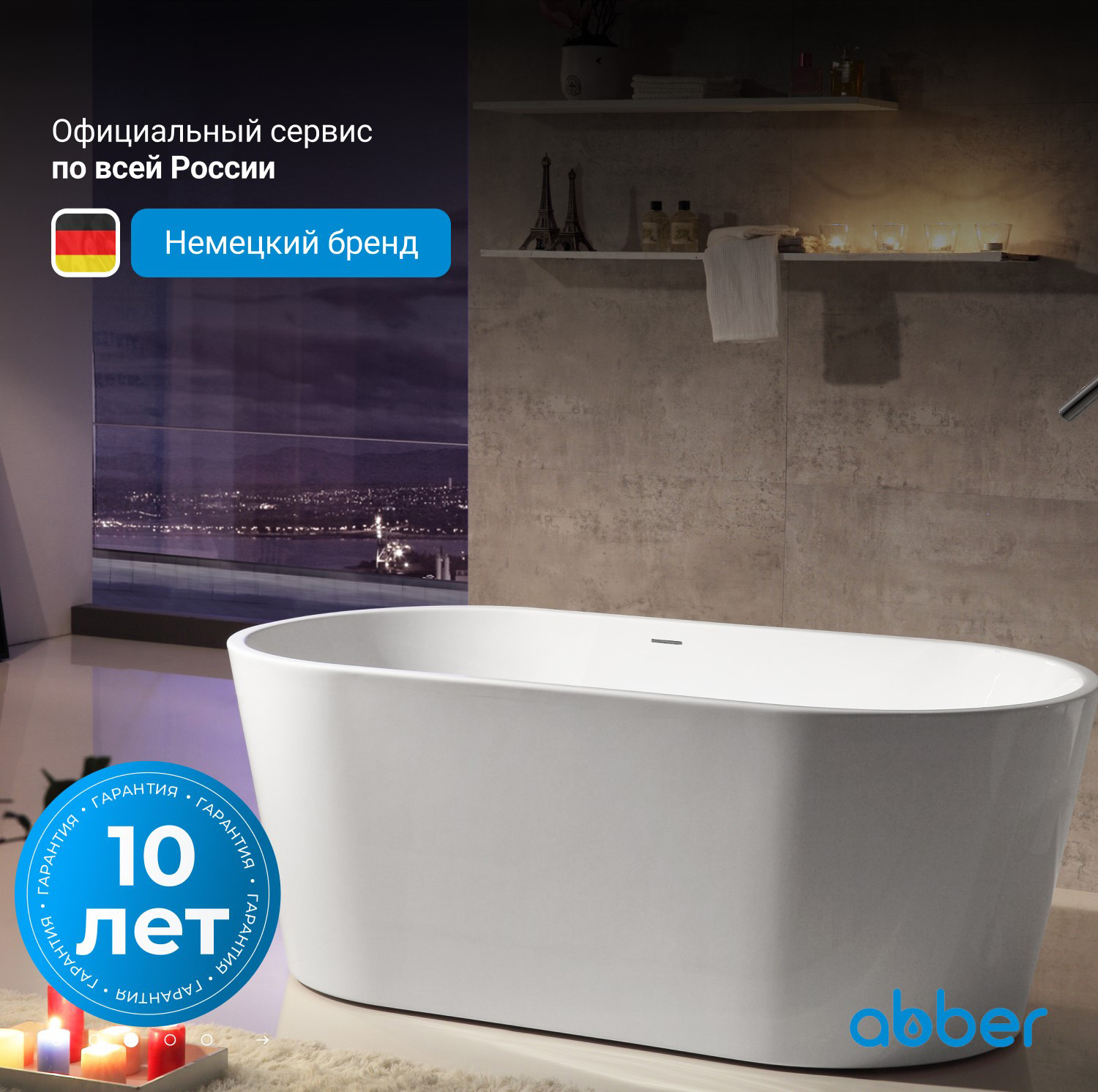 ��������� ����� ABBER AB9203-1.4 �����