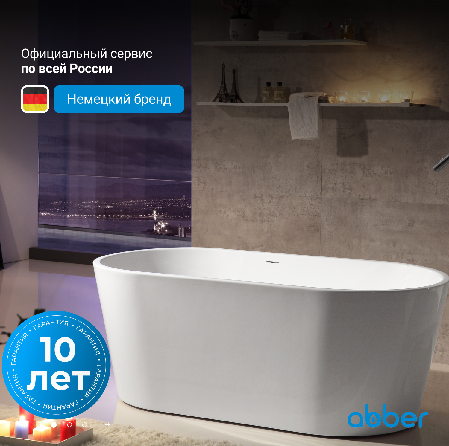 ��������� ����� ABBER AB9203-1.5 �����