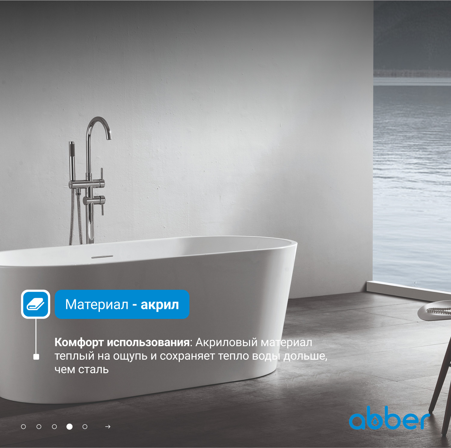 ��������� ����� ABBER AB9203-1.5 �����