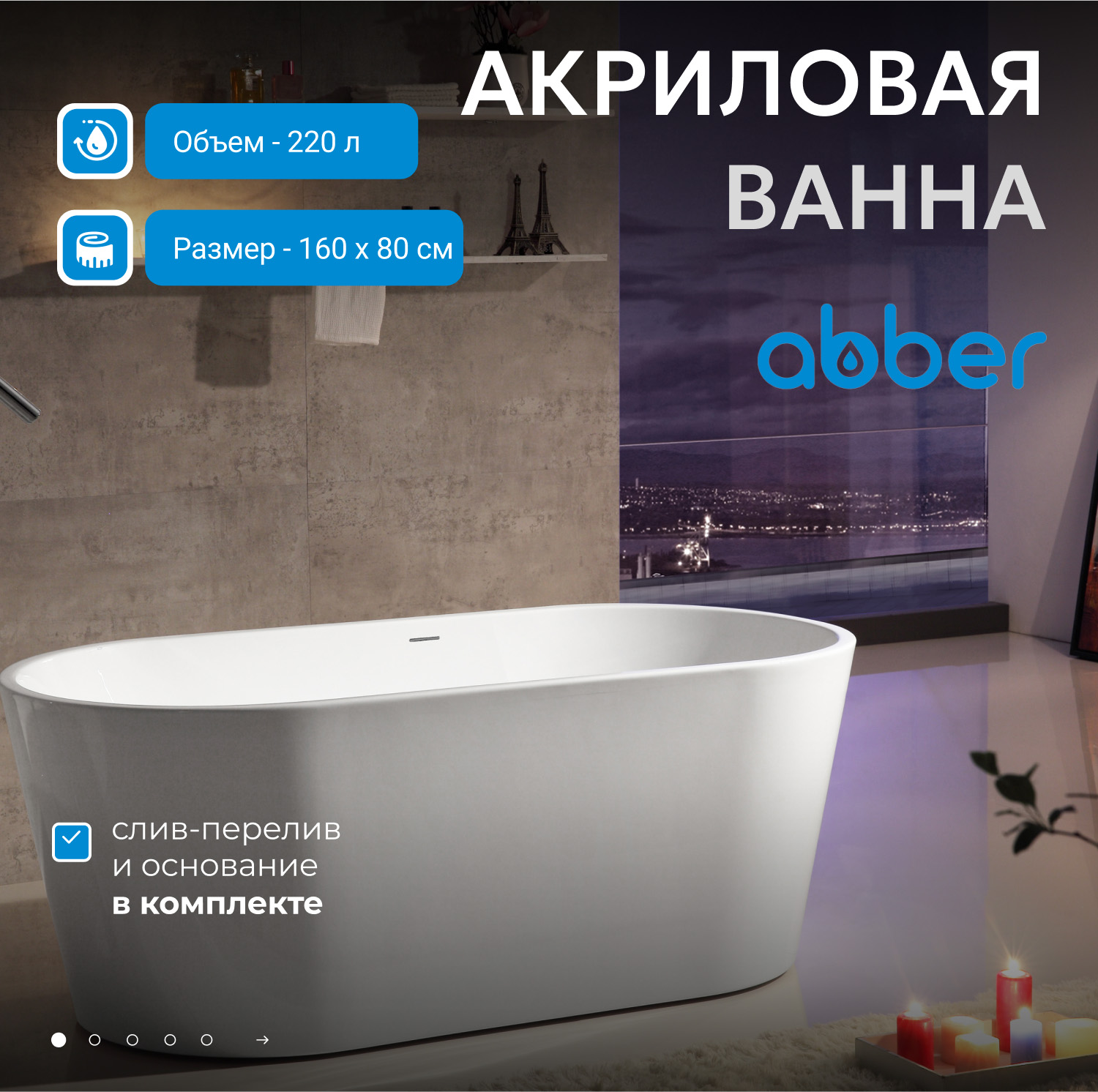 ��������� ����� ABBER AB9203-1.6 �����