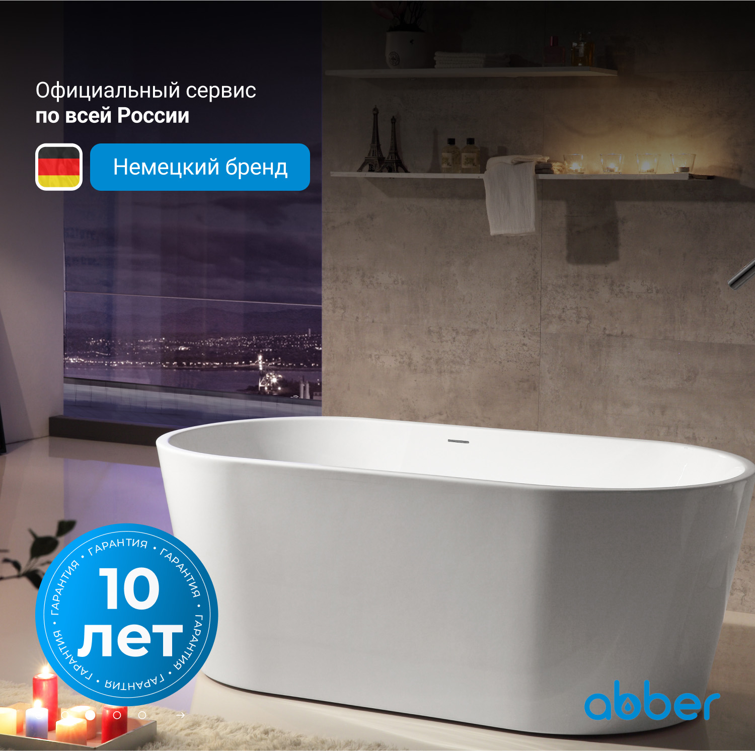 ��������� ����� ABBER AB9203-1.6 �����