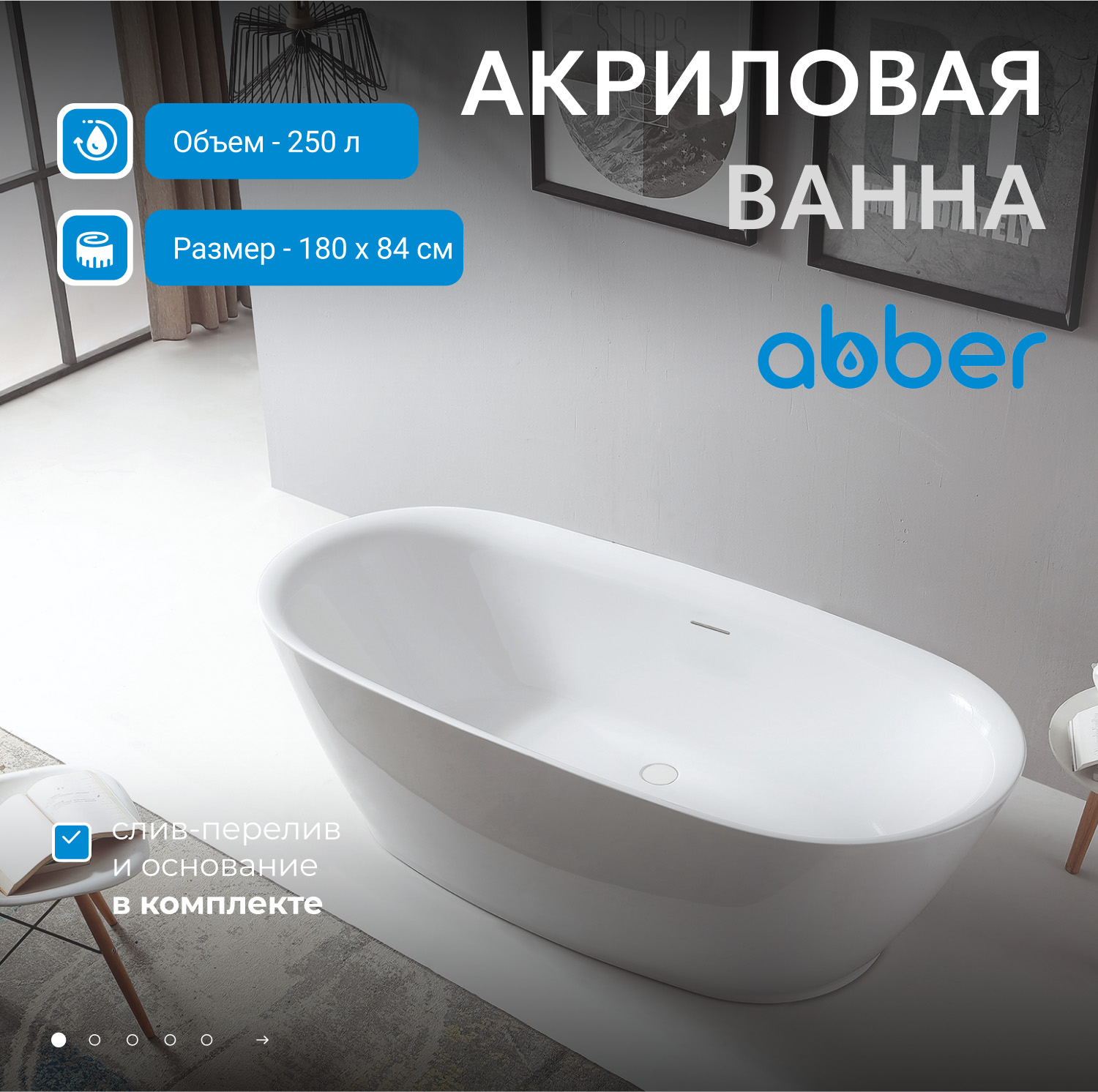 ��������� ����� ABBER AB9205 �����
