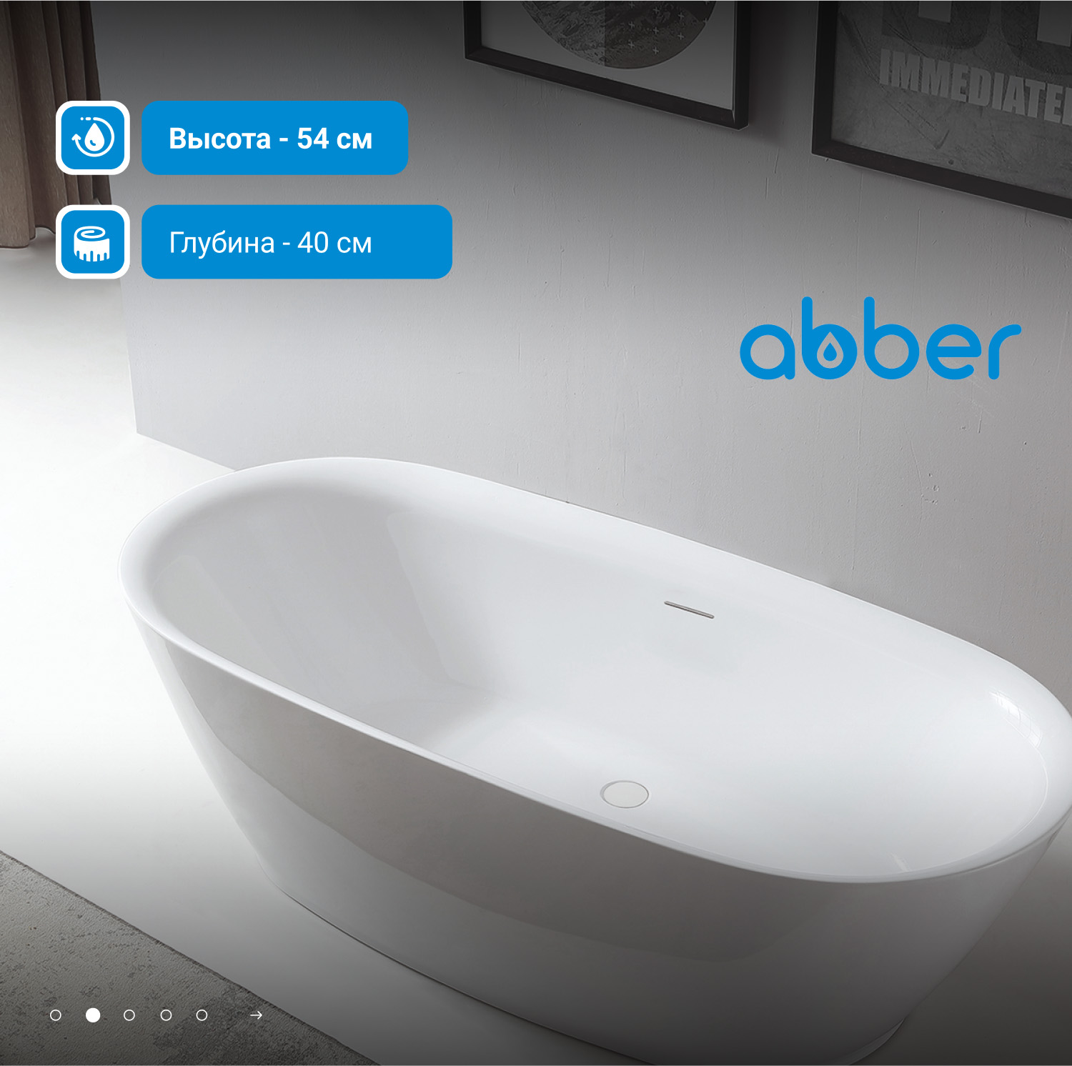 ��������� ����� ABBER AB9205 �����