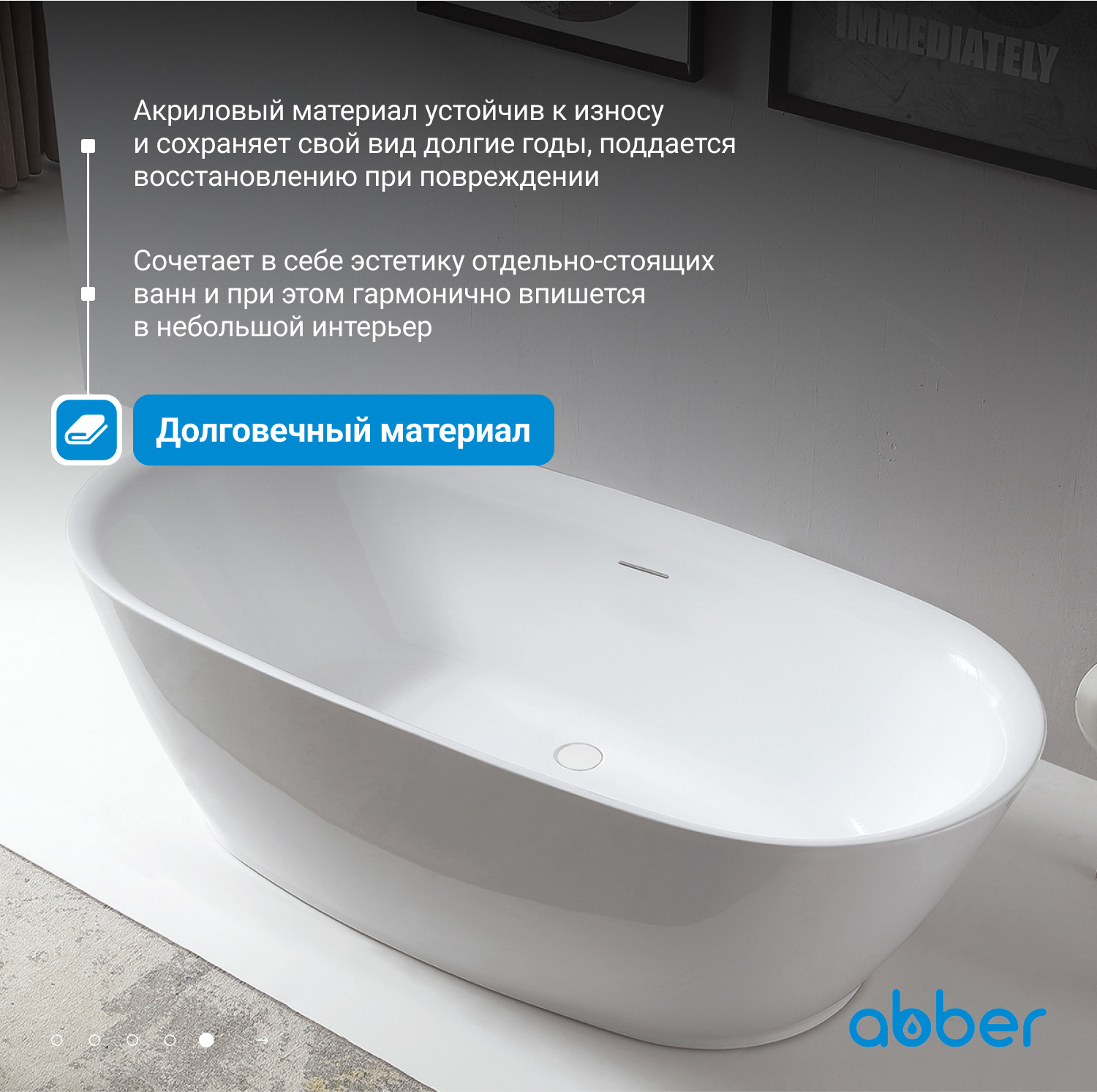 ��������� ����� ABBER AB9205 �����