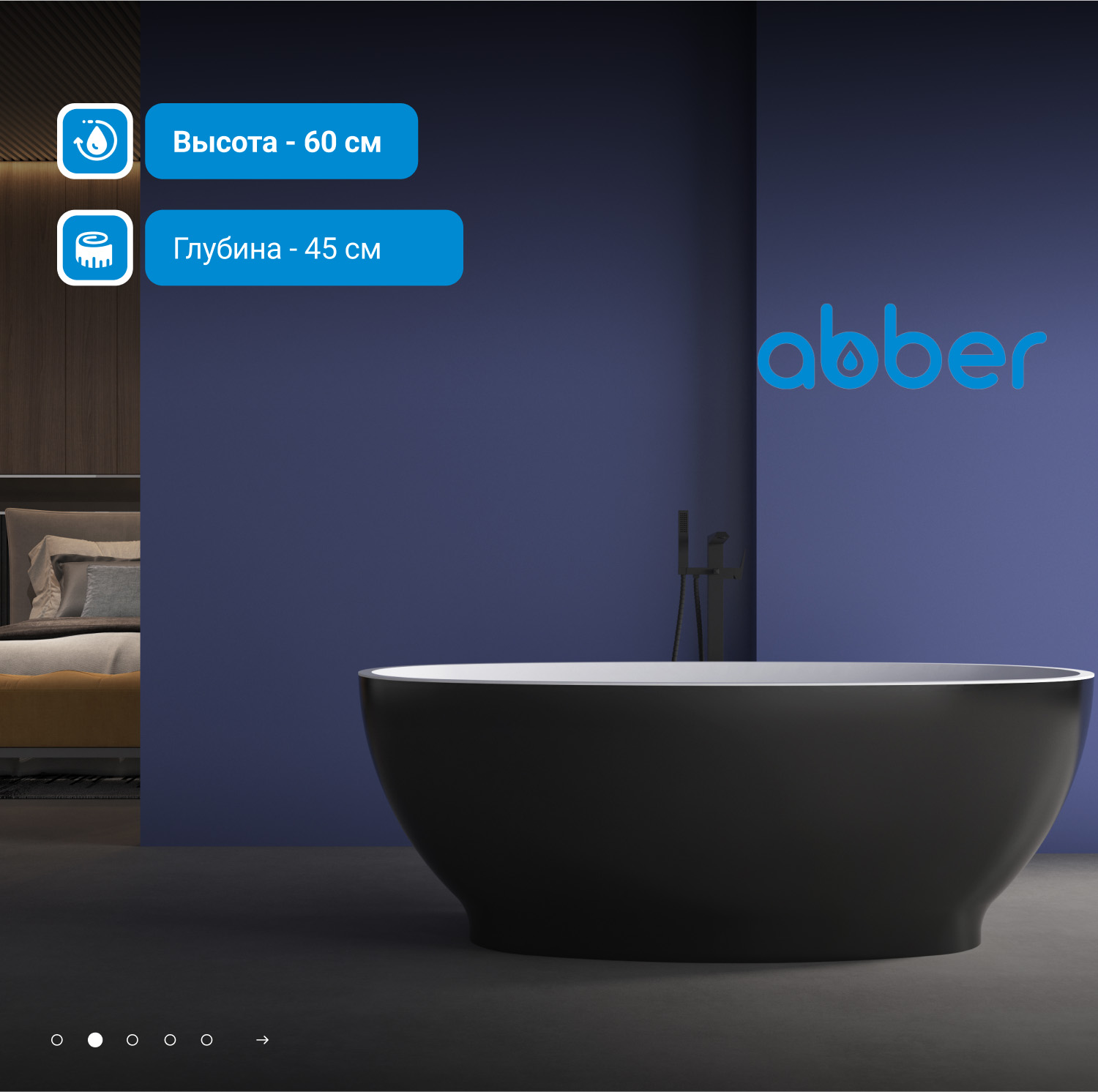 ��������� ����� ABBER AB9207MB ������ �������