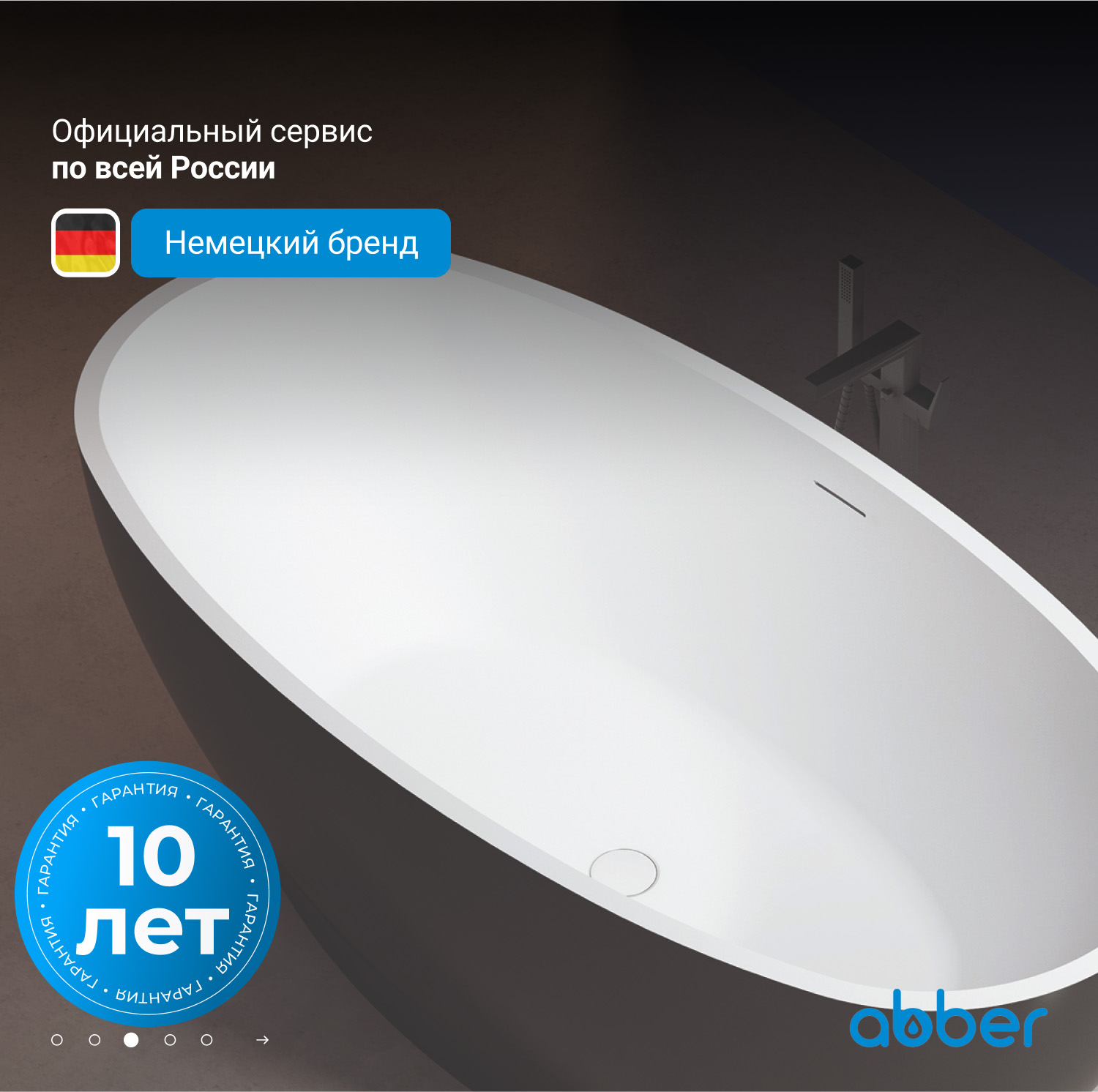 ��������� ����� ABBER AB9207MB ������ �������