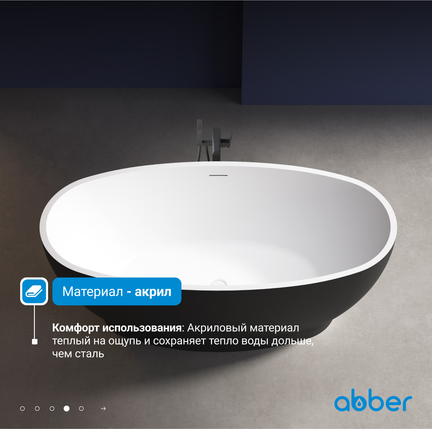 ��������� ����� ABBER AB9207MB ������ �������