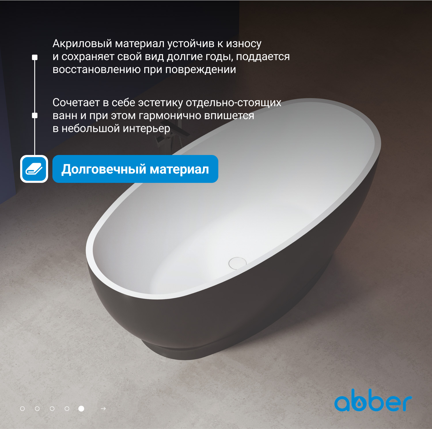 ��������� ����� ABBER AB9207MB ������ �������