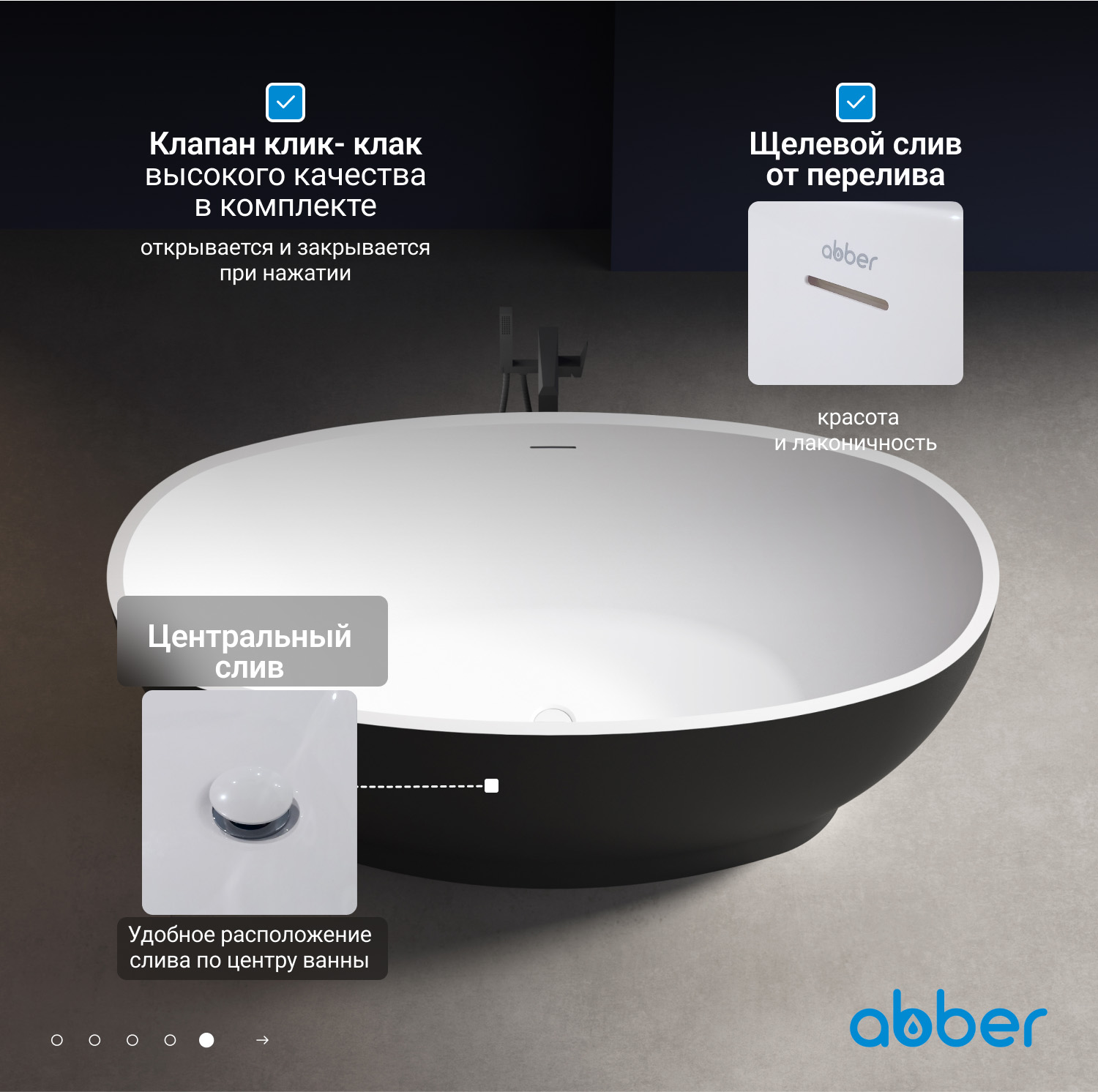 ��������� ����� ABBER AB9207MB ������ �������