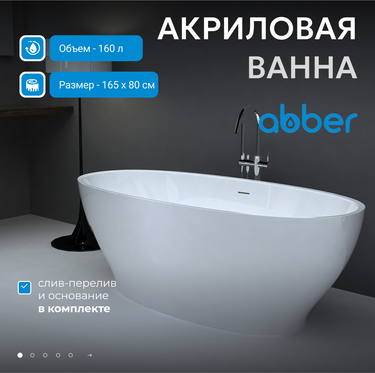 ��������� ����� ABBER AB9207 �����