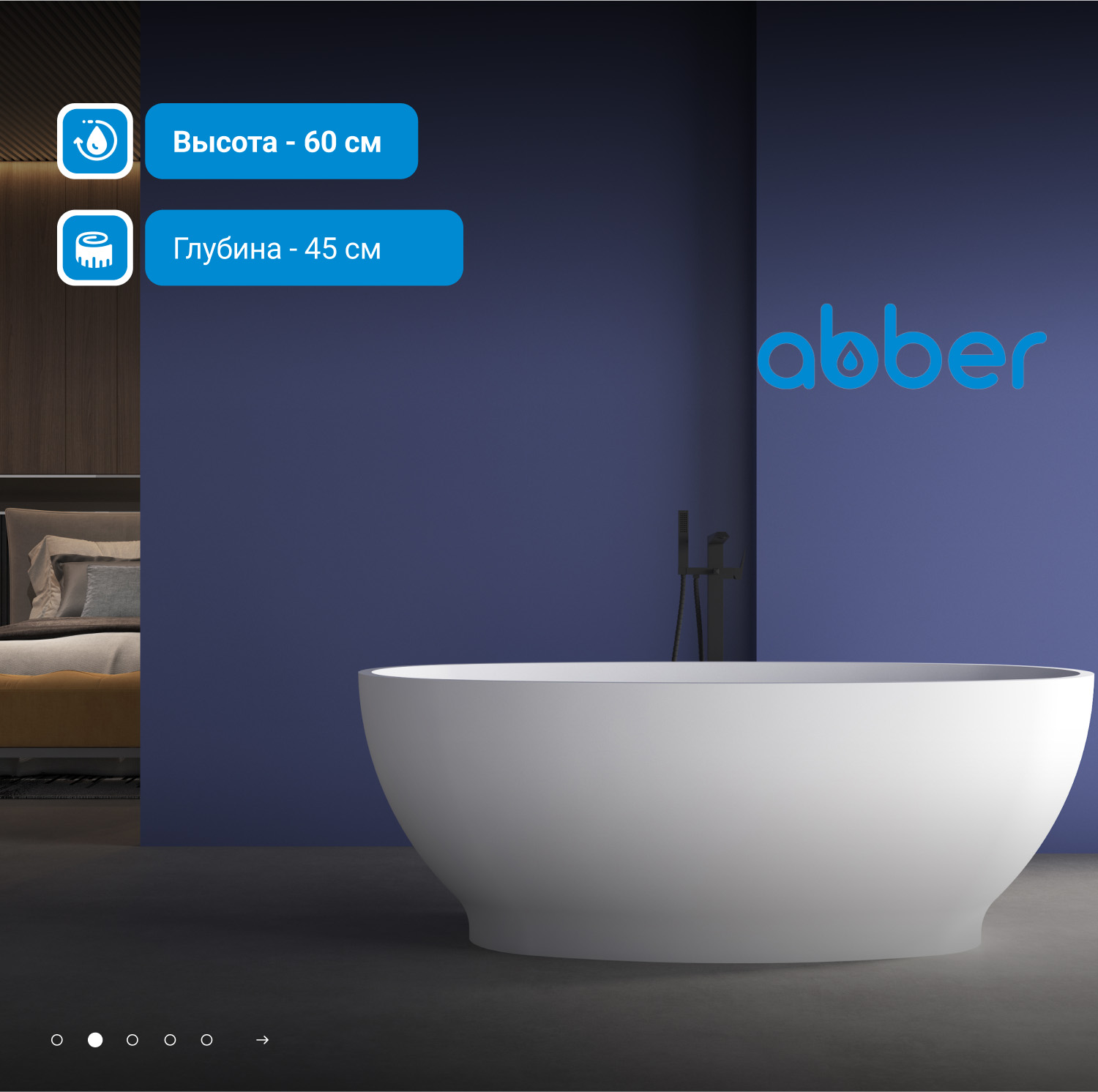 ��������� ����� ABBER AB9207 �����