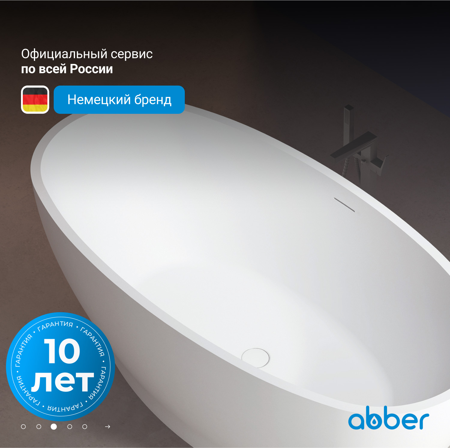 ��������� ����� ABBER AB9207 �����