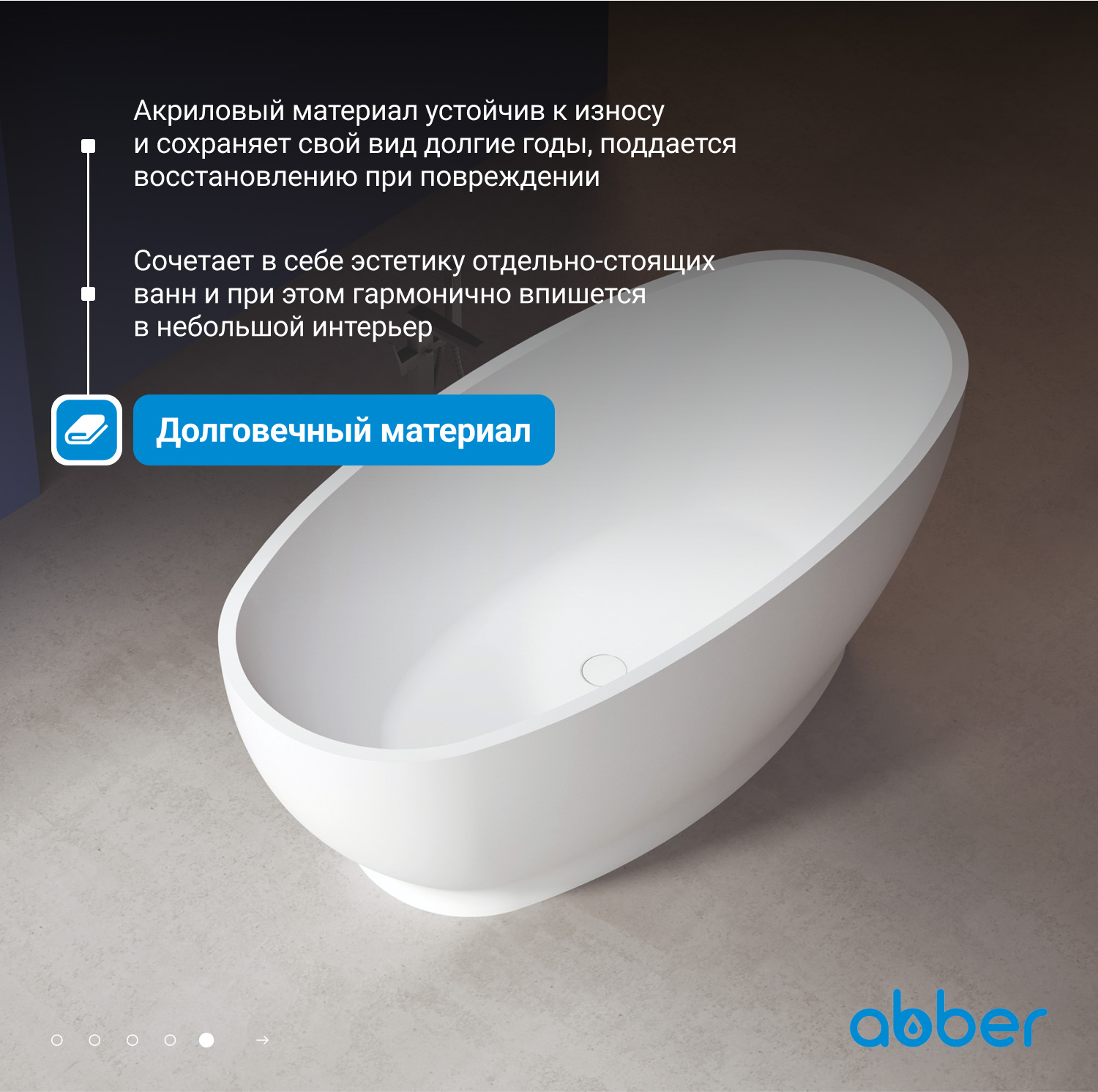 ��������� ����� ABBER AB9207 �����