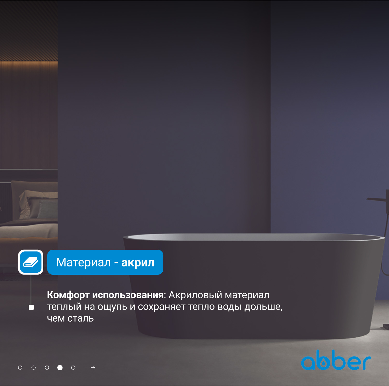 ��������� ����� ABBER AB9209MB ������ �������