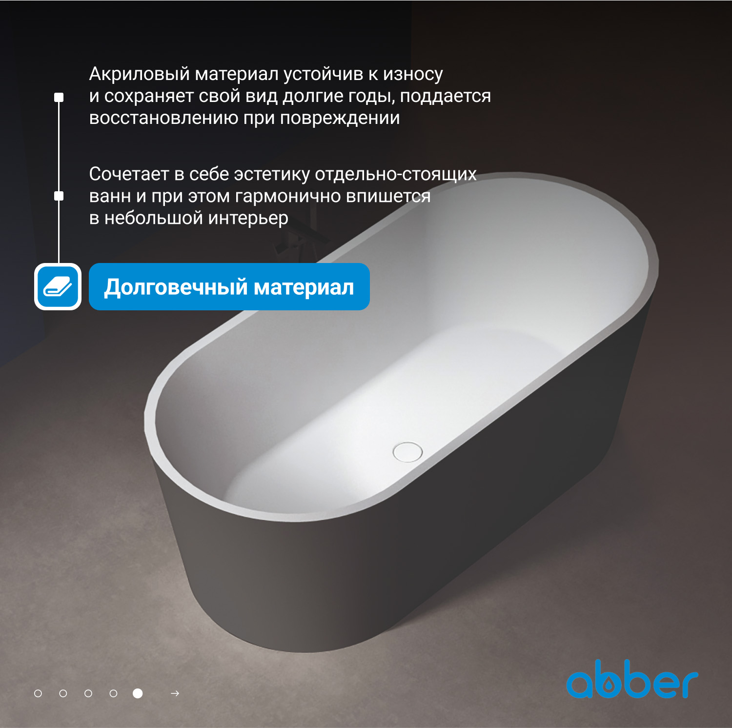 ��������� ����� ABBER AB9209MB ������ �������