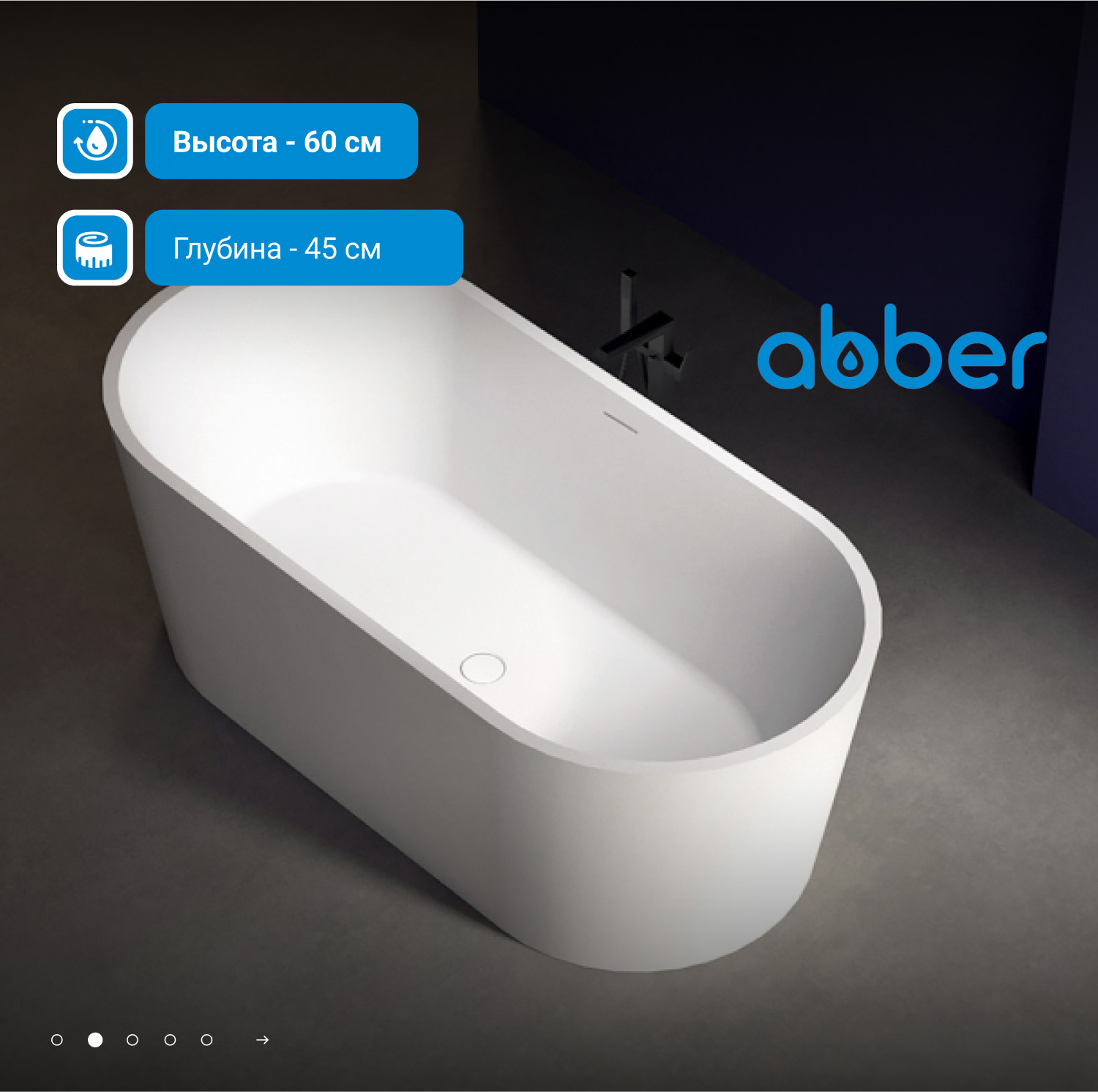 ��������� ����� ABBER AB9209MW ����� �������