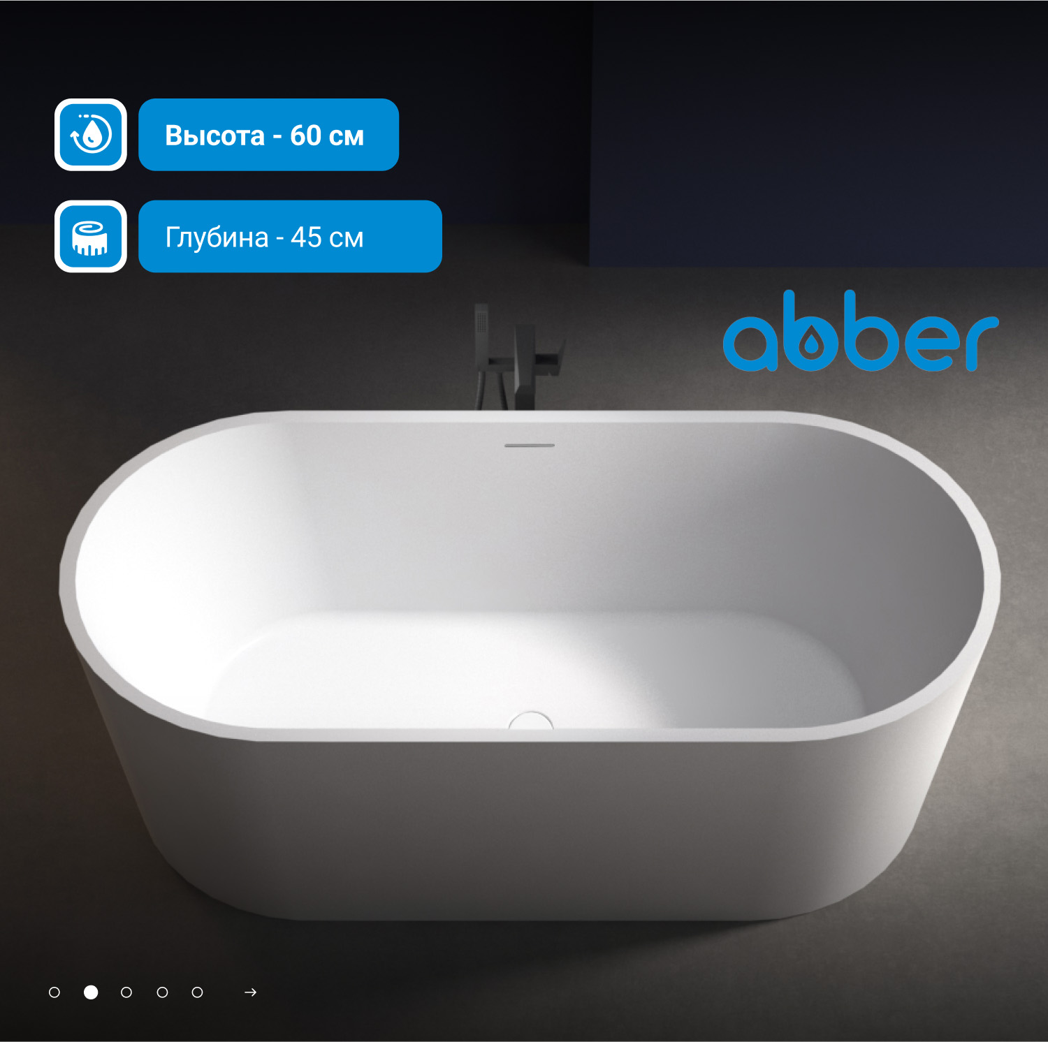 ��������� ����� ABBER AB9209 �����