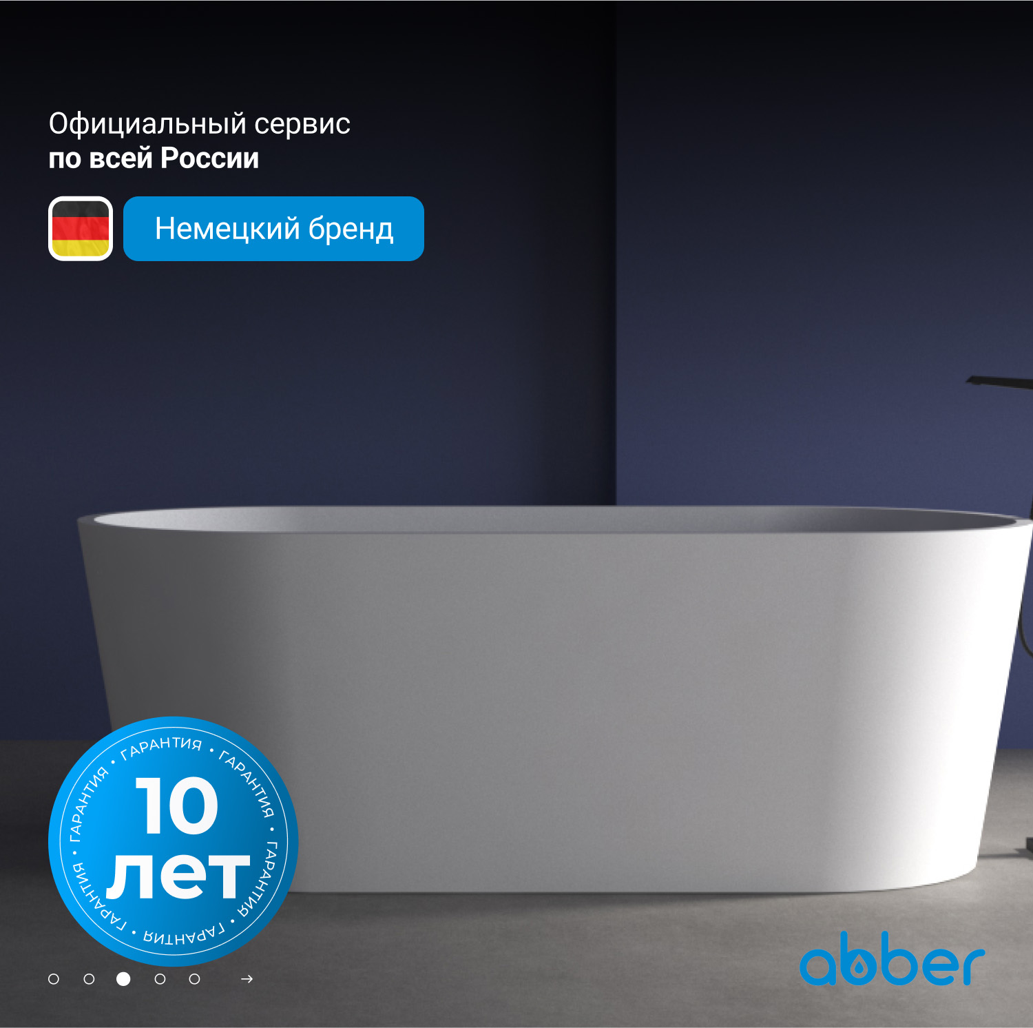 ��������� ����� ABBER AB9209 �����