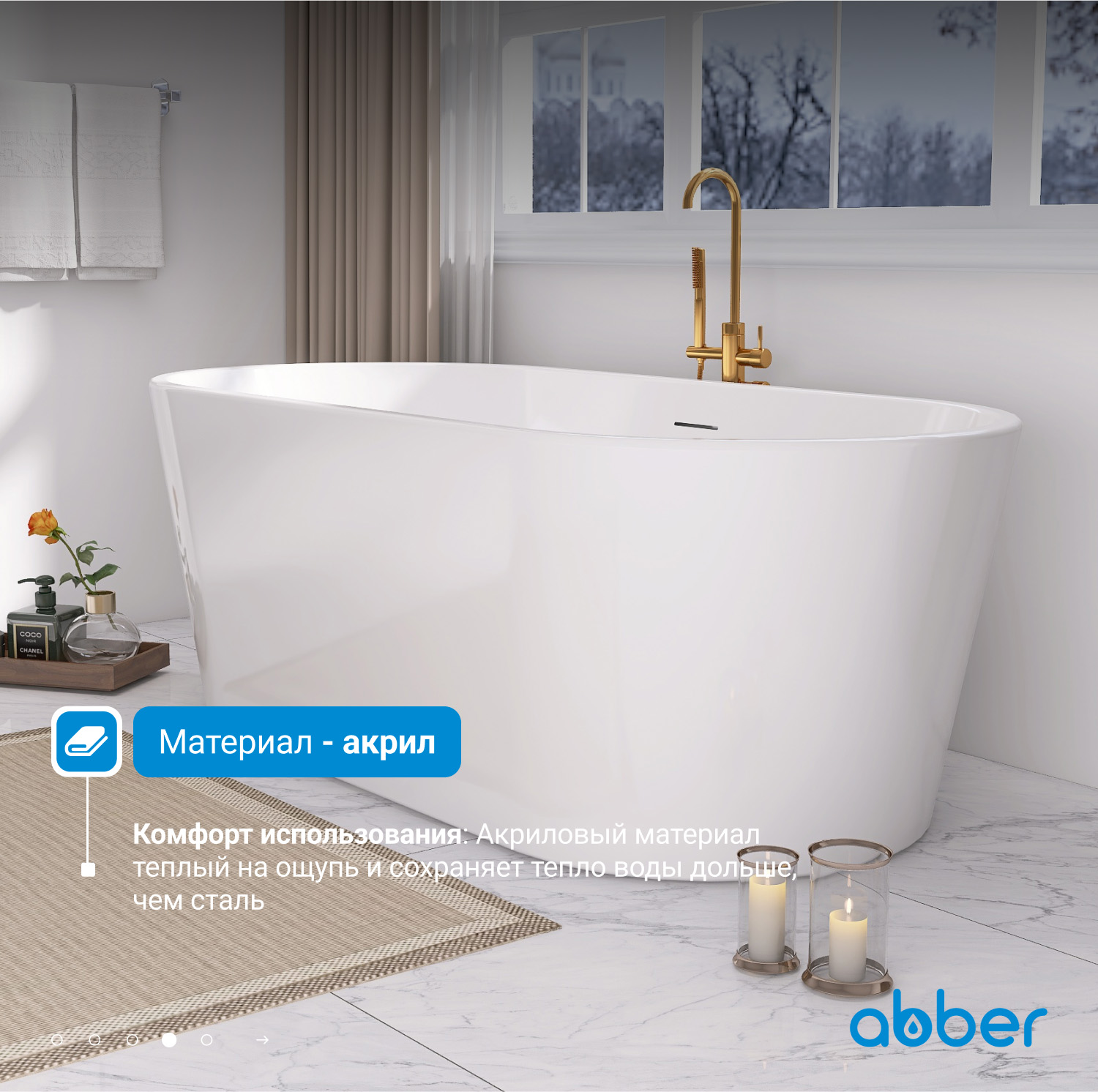 ��������� ����� ABBER AB9209 �����