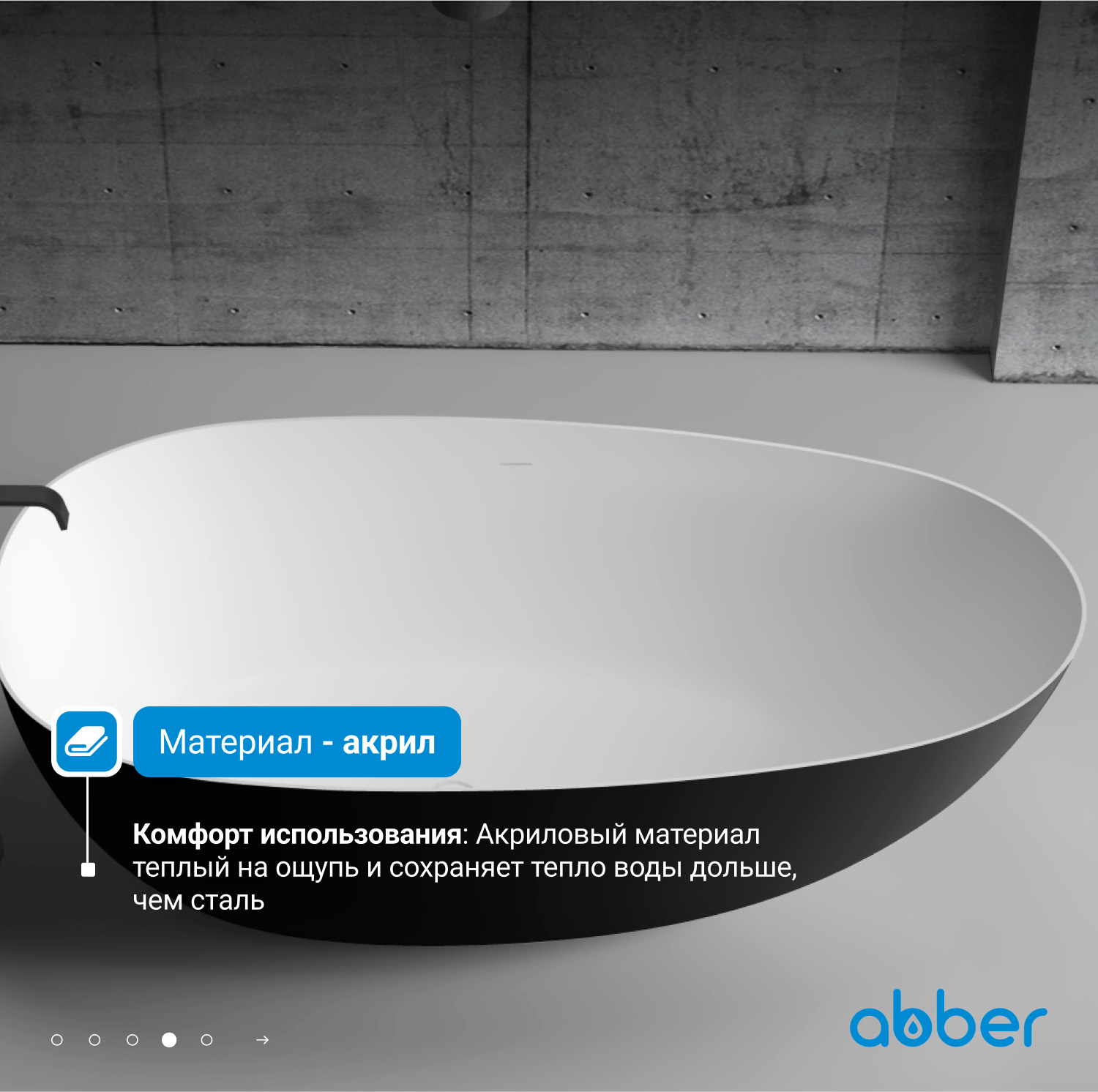 ��������� ����� ABBER AB9211MB ������ �������