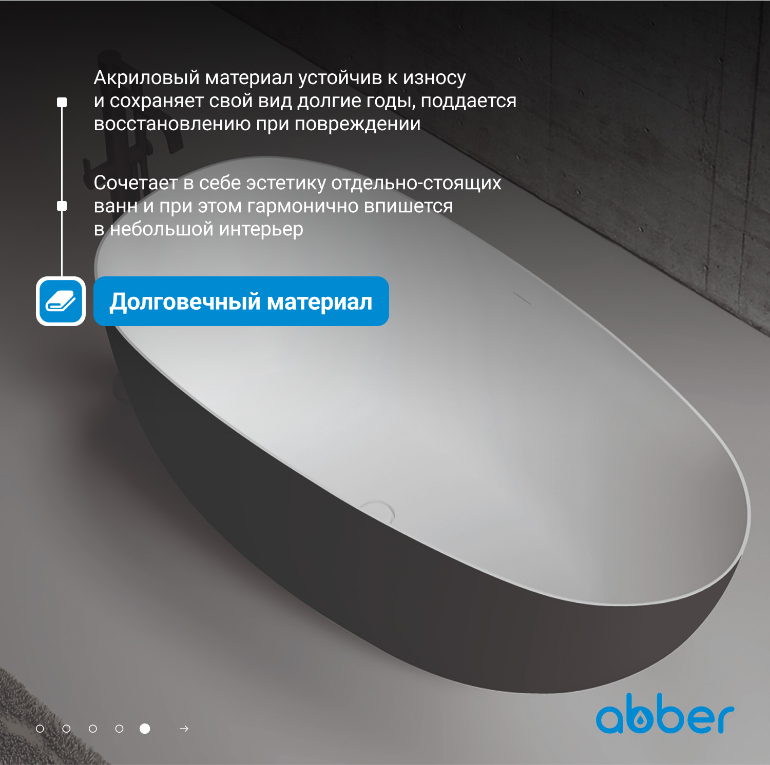 ��������� ����� ABBER AB9211MB ������ �������