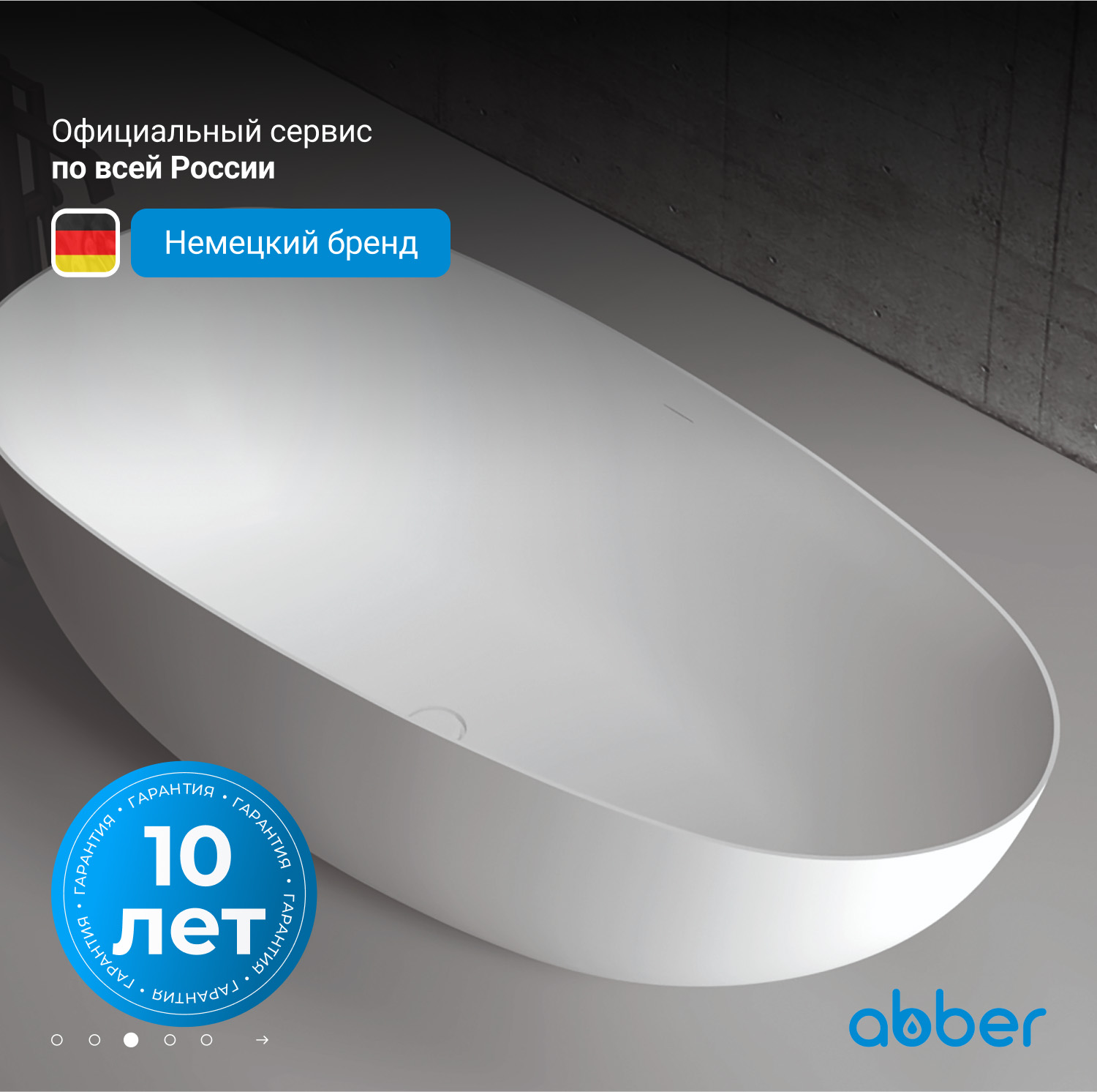 ��������� ����� ABBER AB9211 �����