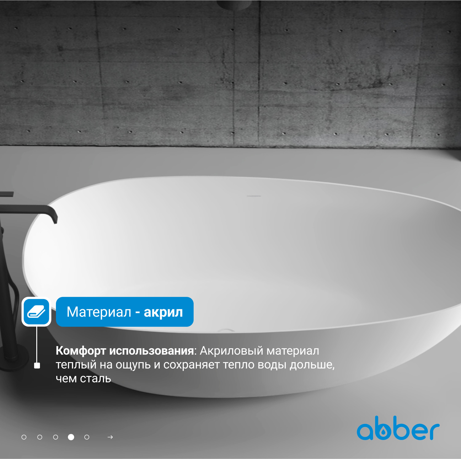 ��������� ����� ABBER AB9211 �����