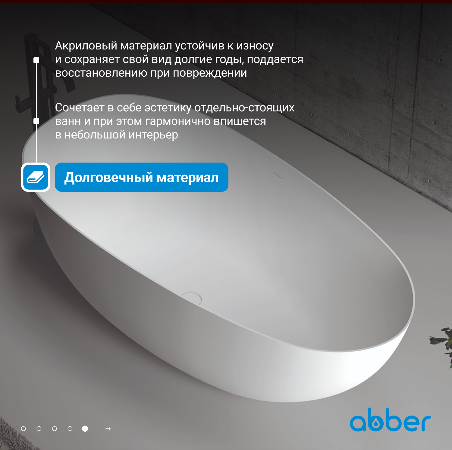 ��������� ����� ABBER AB9211 �����