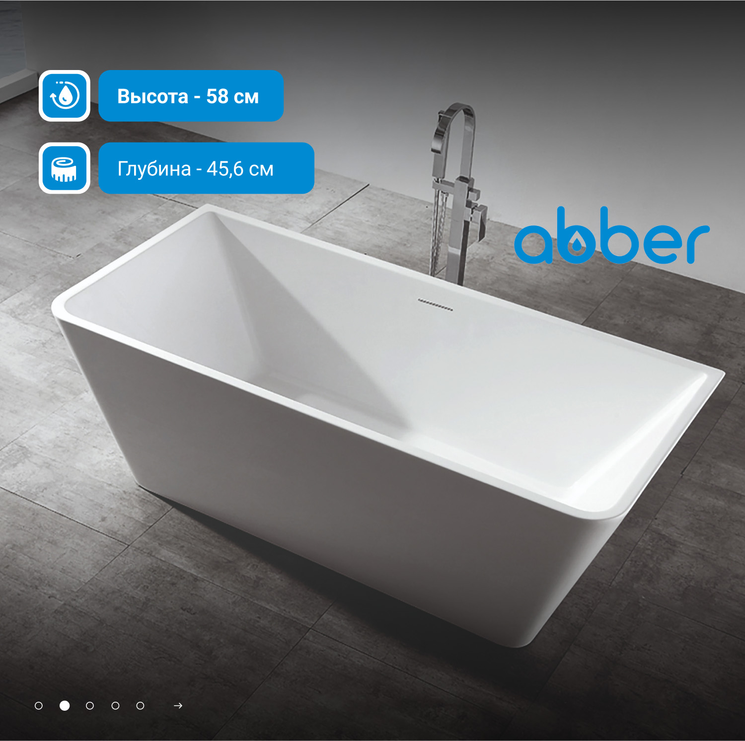 ��������� ����� ABBER AB9212-1.7 �����