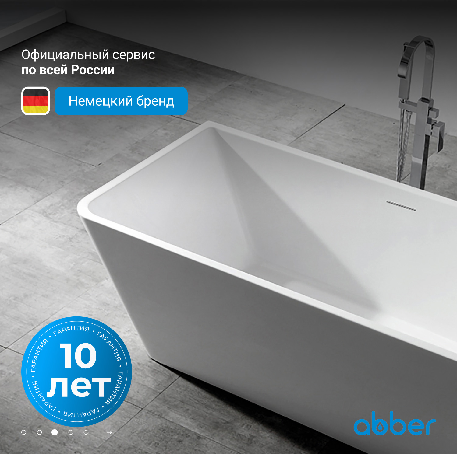 ��������� ����� ABBER AB9212-1.7 �����