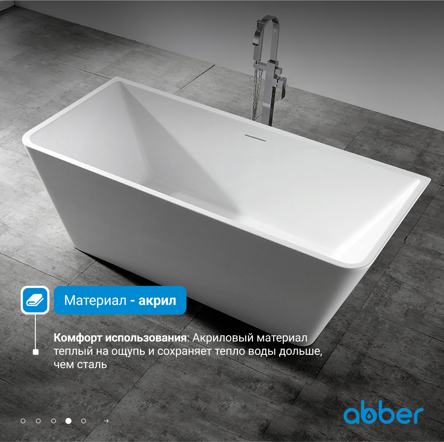 ��������� ����� ABBER AB9212-1.7 �����