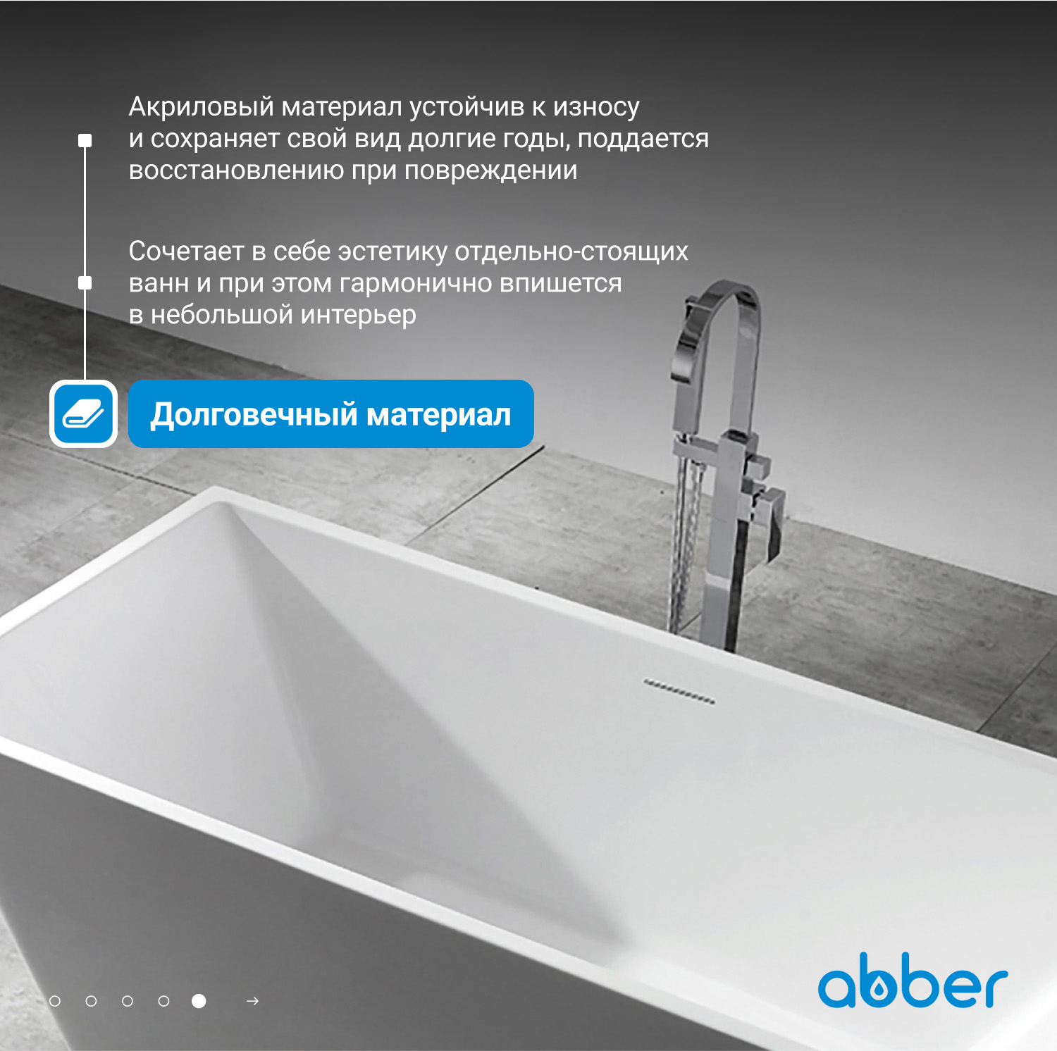 ��������� ����� ABBER AB9212-1.7 �����