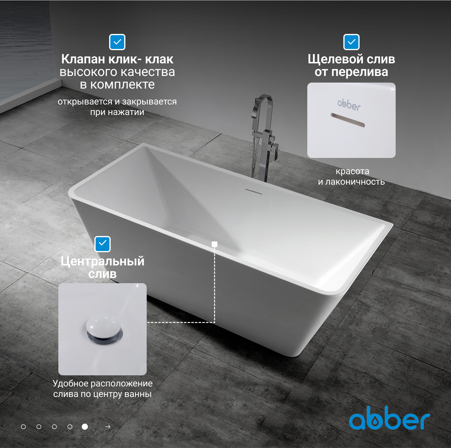 ��������� ����� ABBER AB9212-1.7 �����