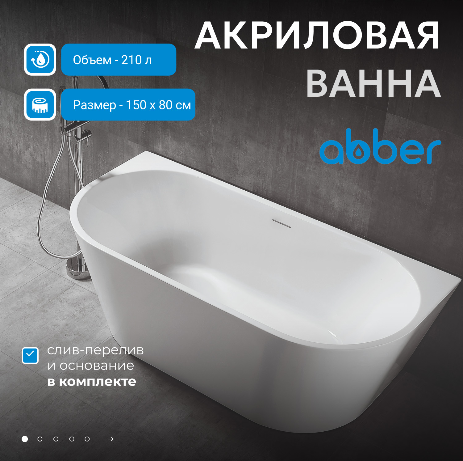 ��������� ����� ABBER AB9216-1.5 �����