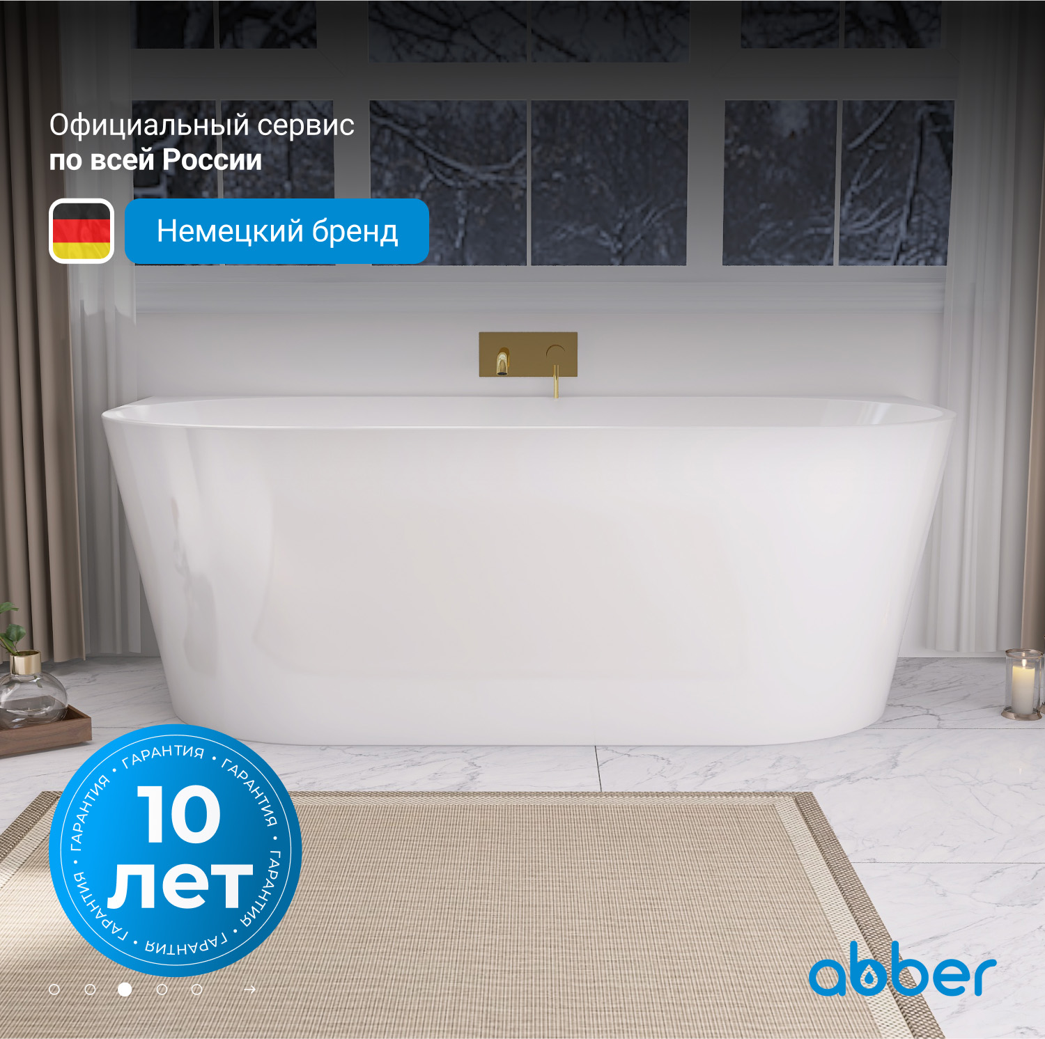 ��������� ����� ABBER AB9216-1.5 �����