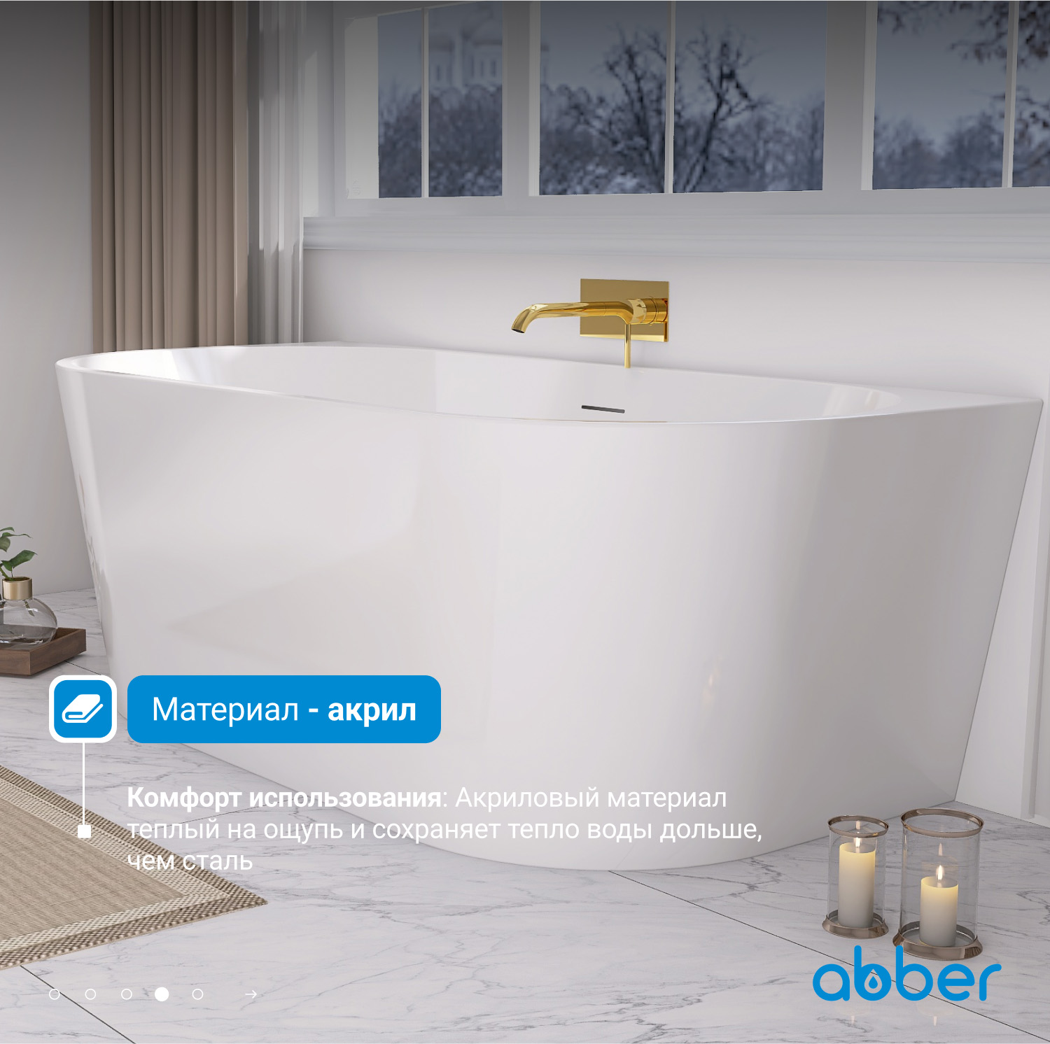 ��������� ����� ABBER AB9216-1.5 �����