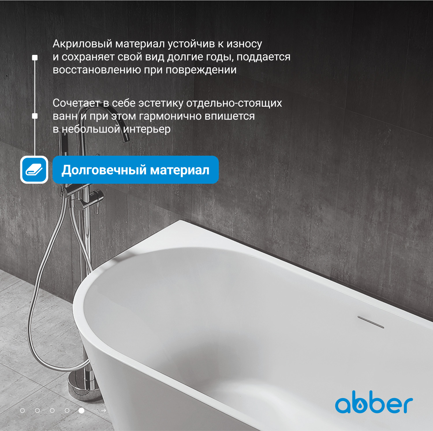 ��������� ����� ABBER AB9216-1.5 �����