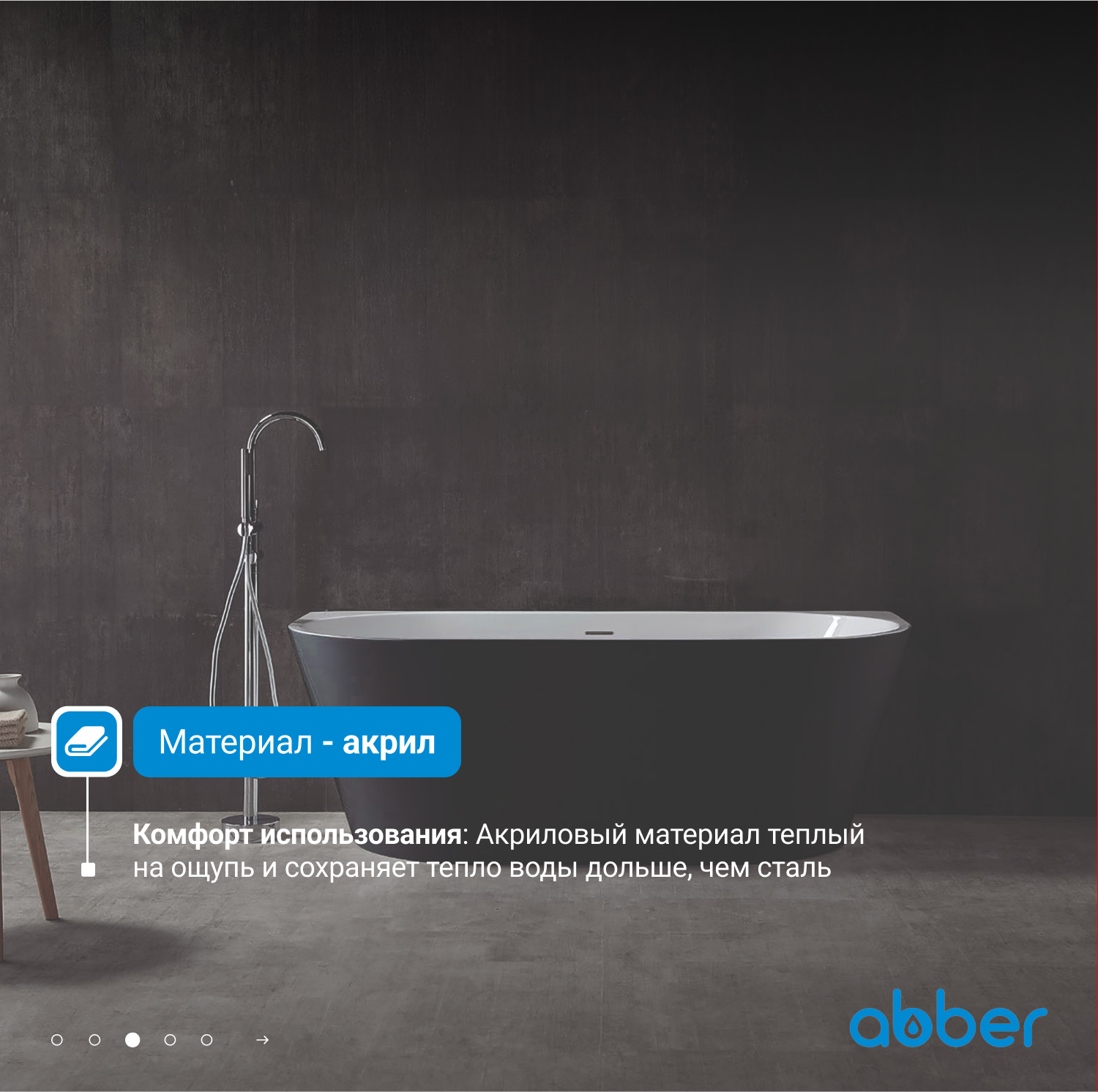 ��������� ����� ABBER AB9216-1.7MB ������ �������