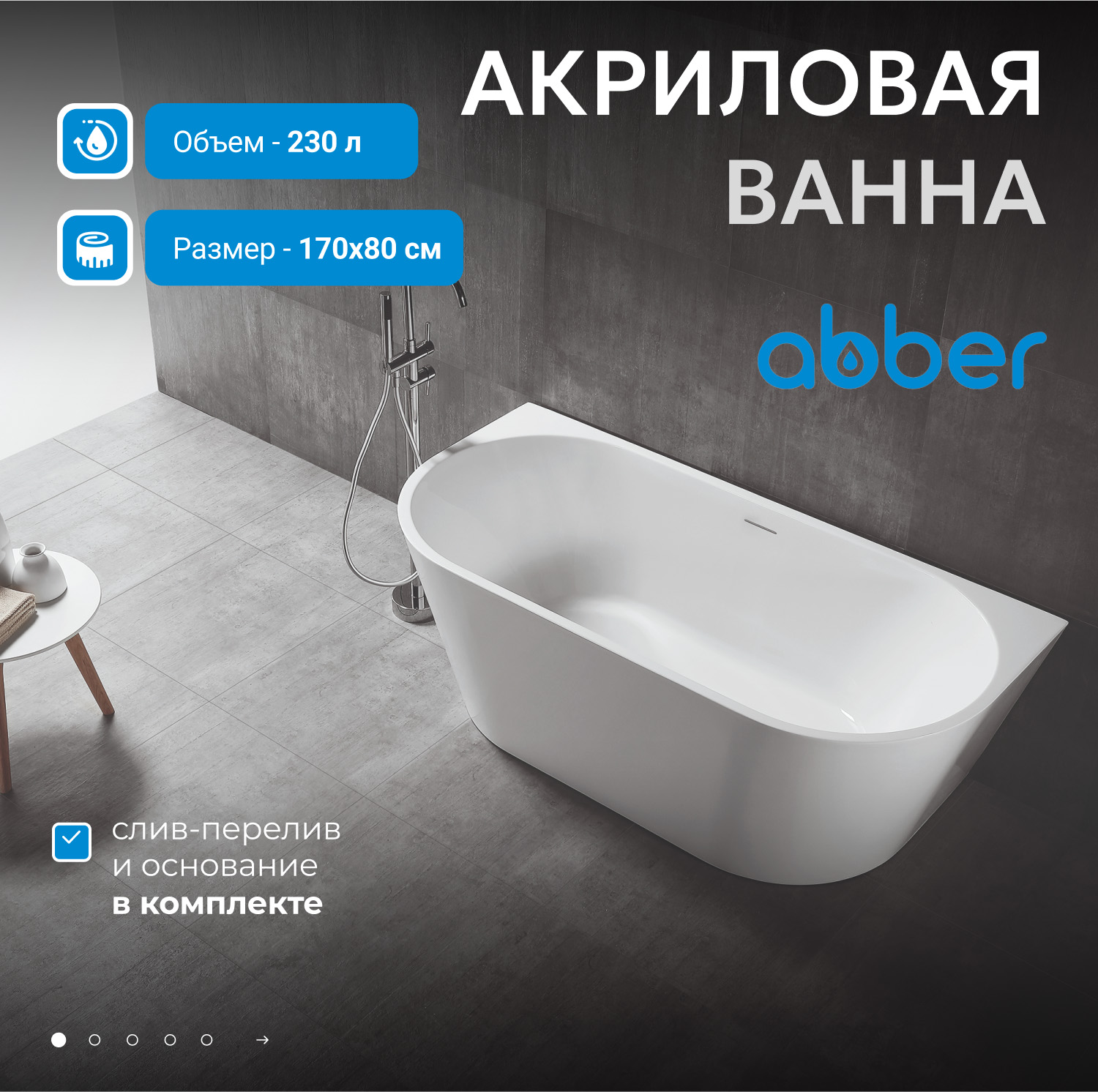 ��������� ����� ABBER AB9216-1.7MW ����� �������