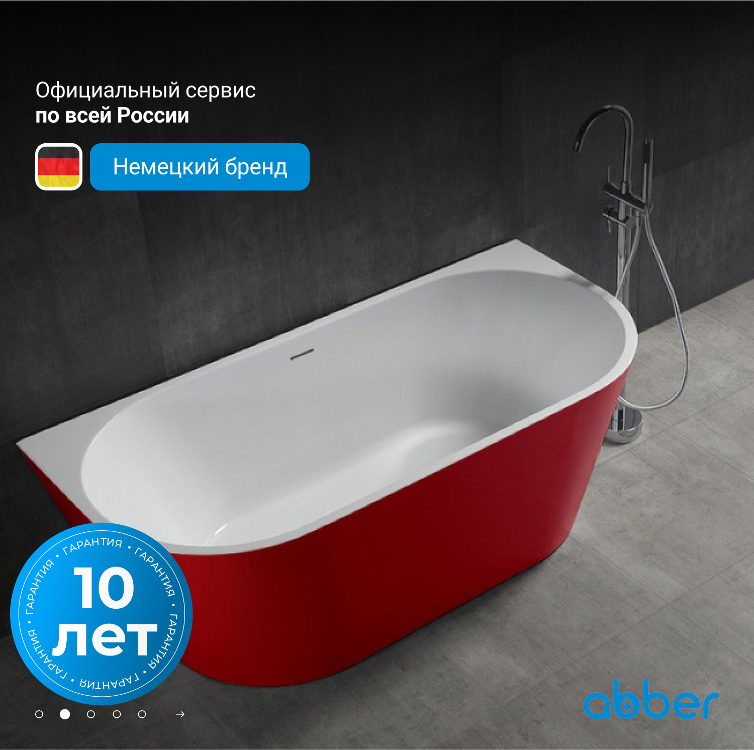 ��������� ����� ABBER AB9216-1.7R �������