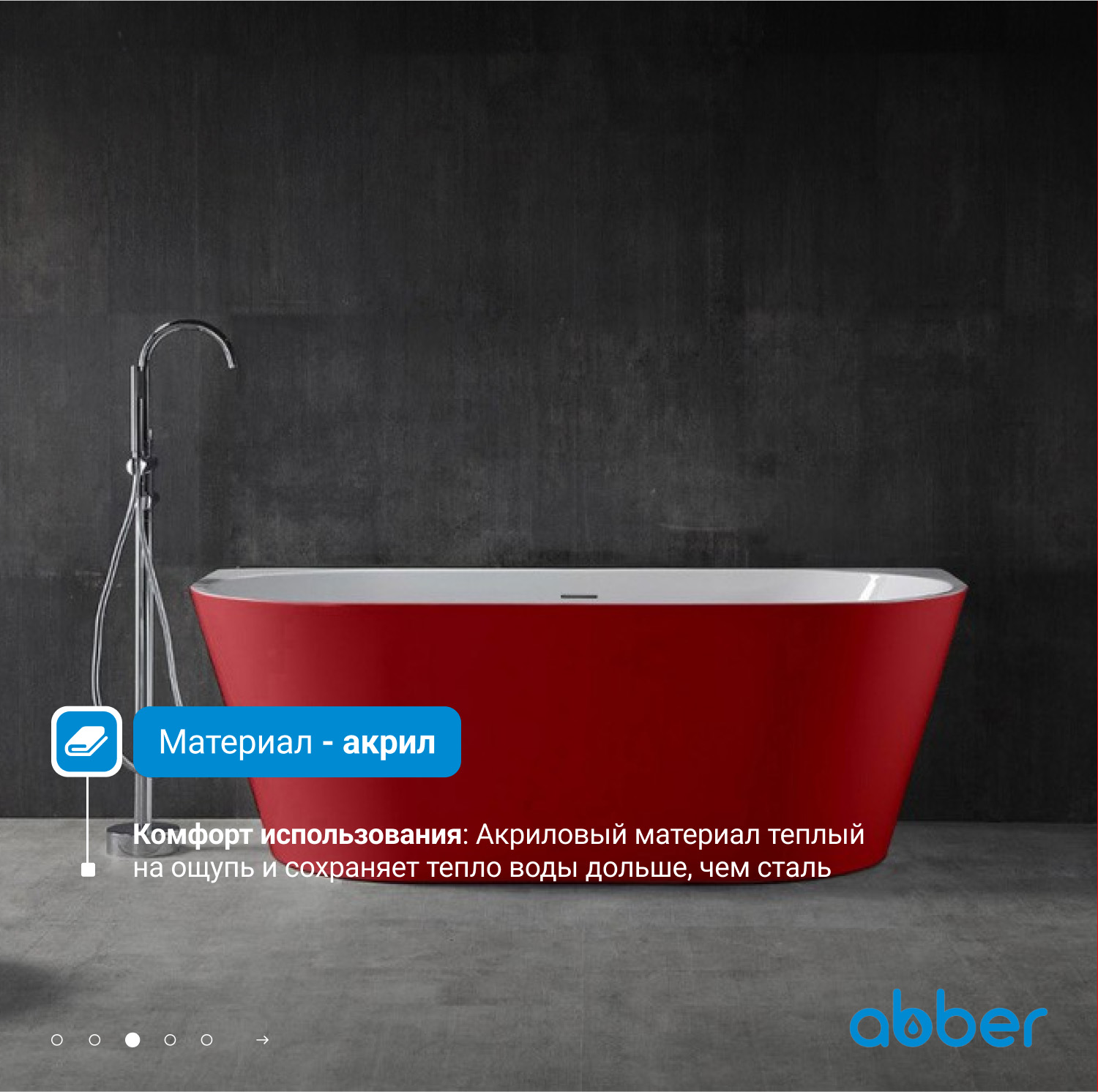 ��������� ����� ABBER AB9216-1.7R �������