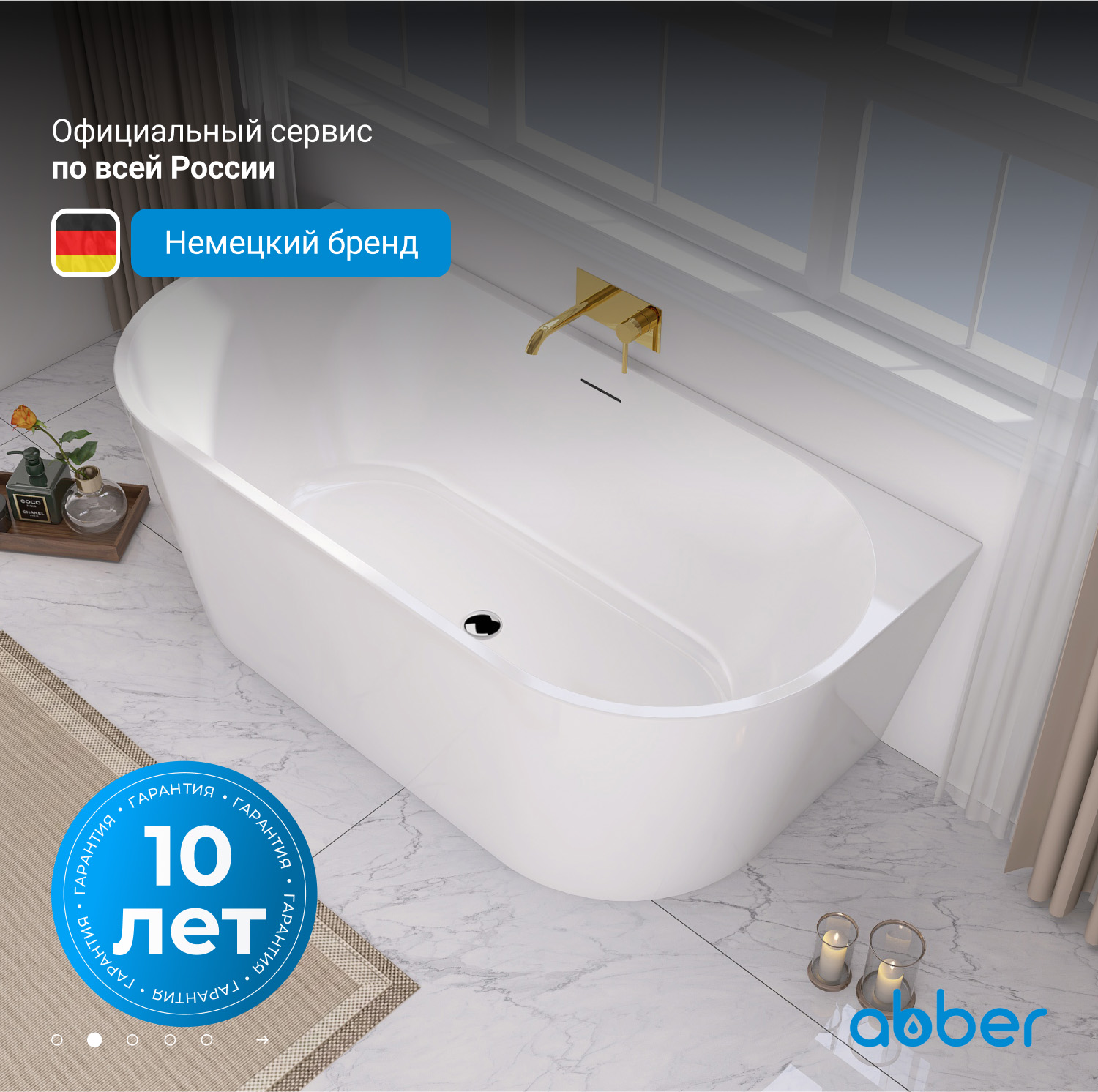 ��������� ����� ABBER AB9216-1.7 �����